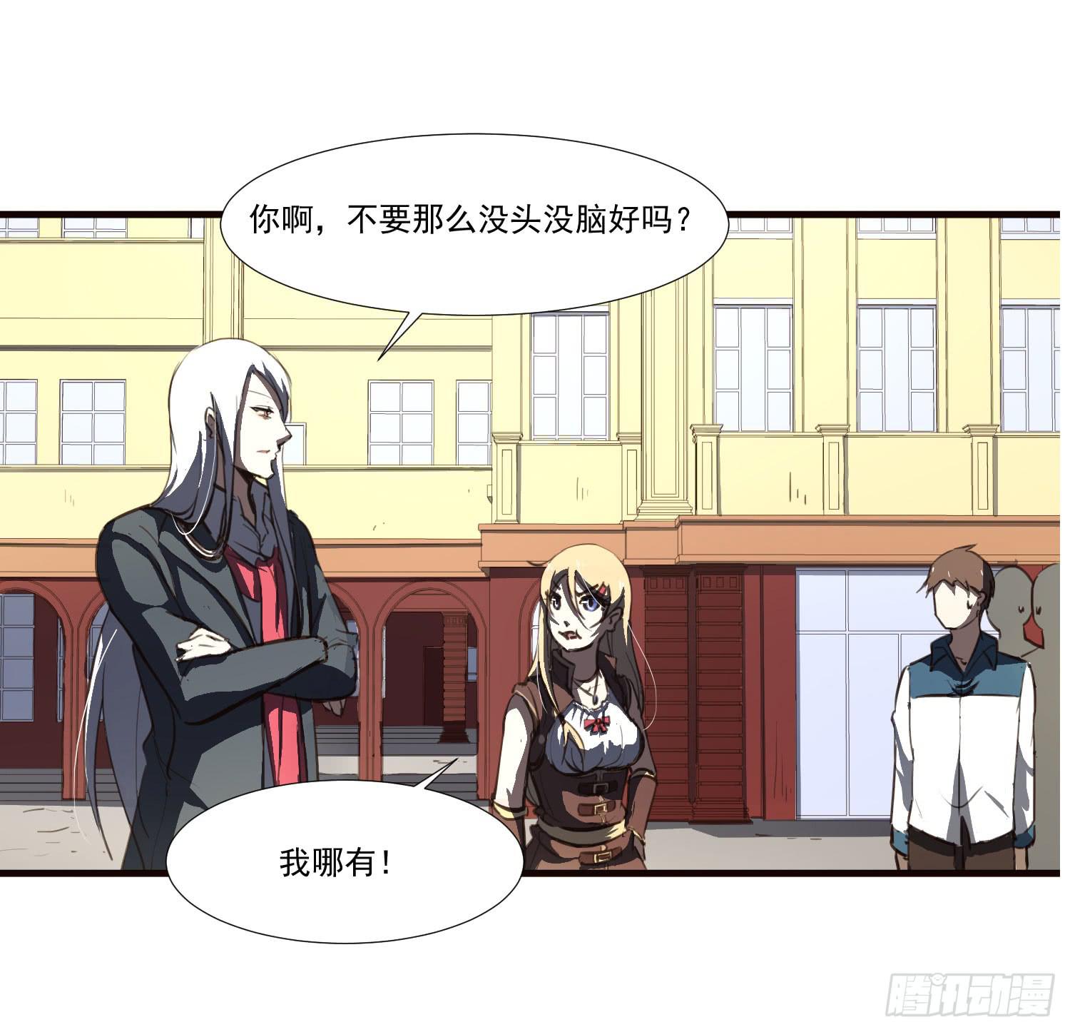 第十一话-测试(1/2)-第11话