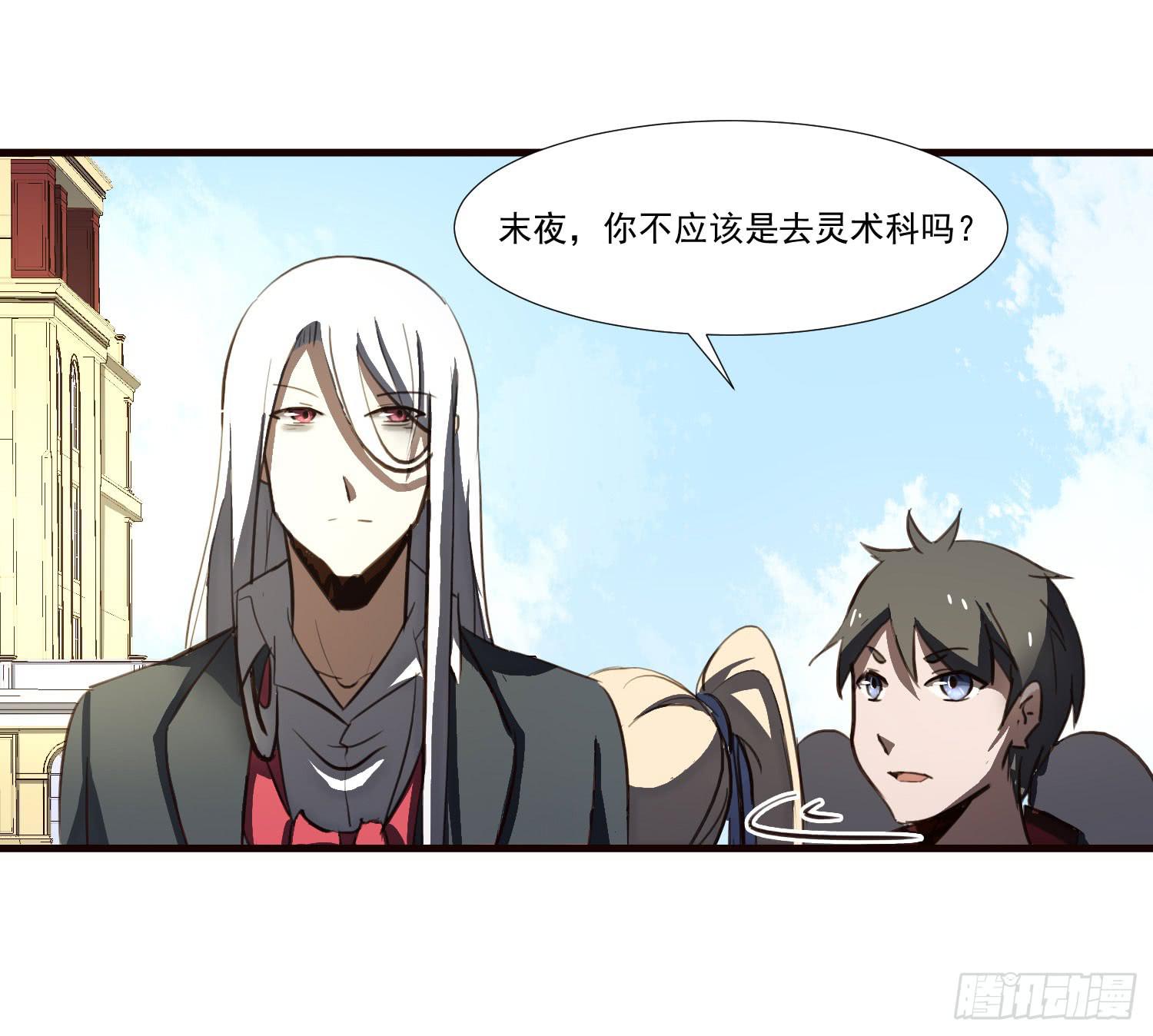 第十一话-测试(1/2)-第11话