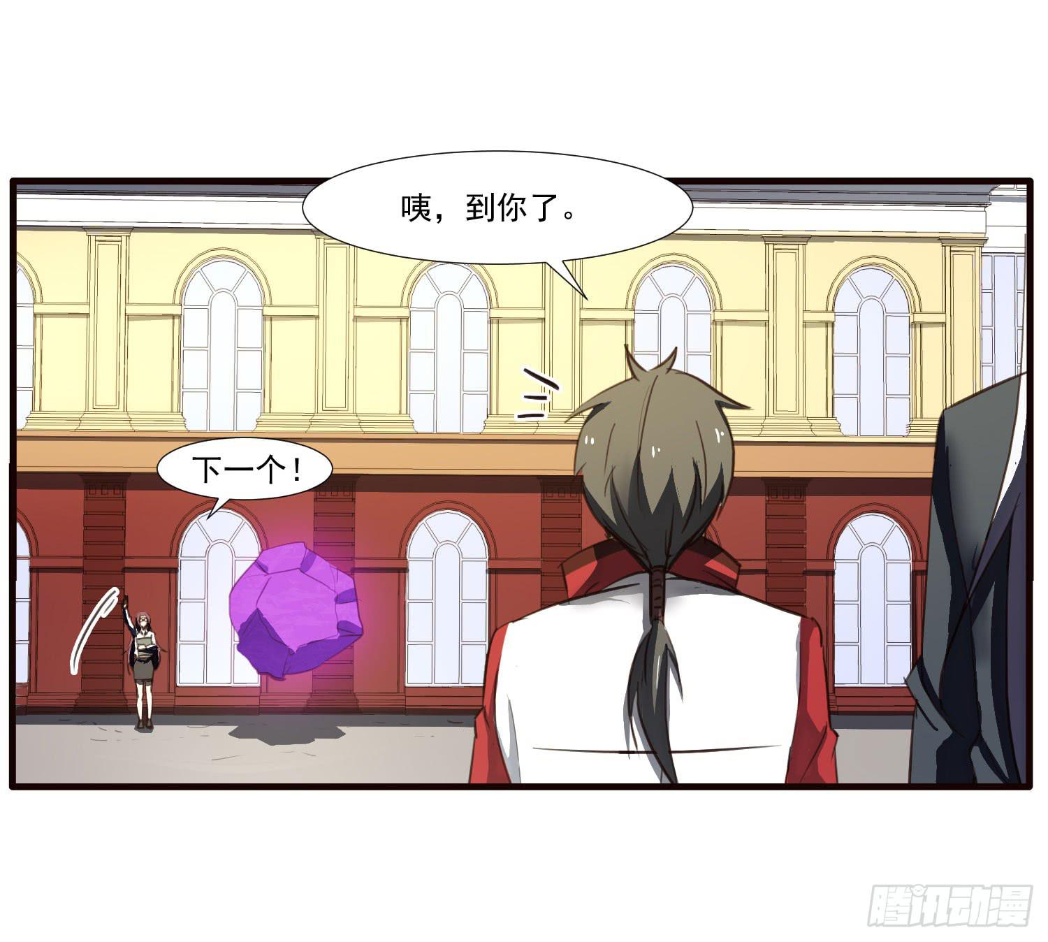 第十一话-测试(1/2)-第11话