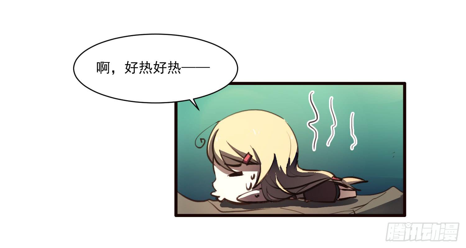 第十三话-幻境(1/2)-第13话