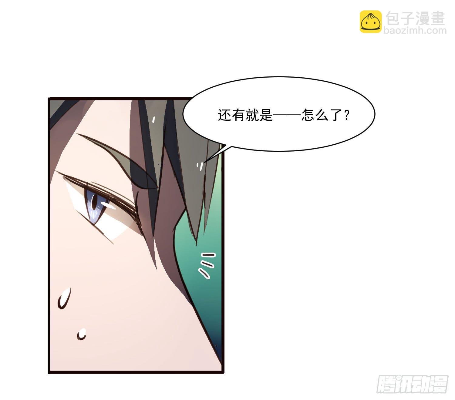 第十三话-幻境(1/2)-第13话