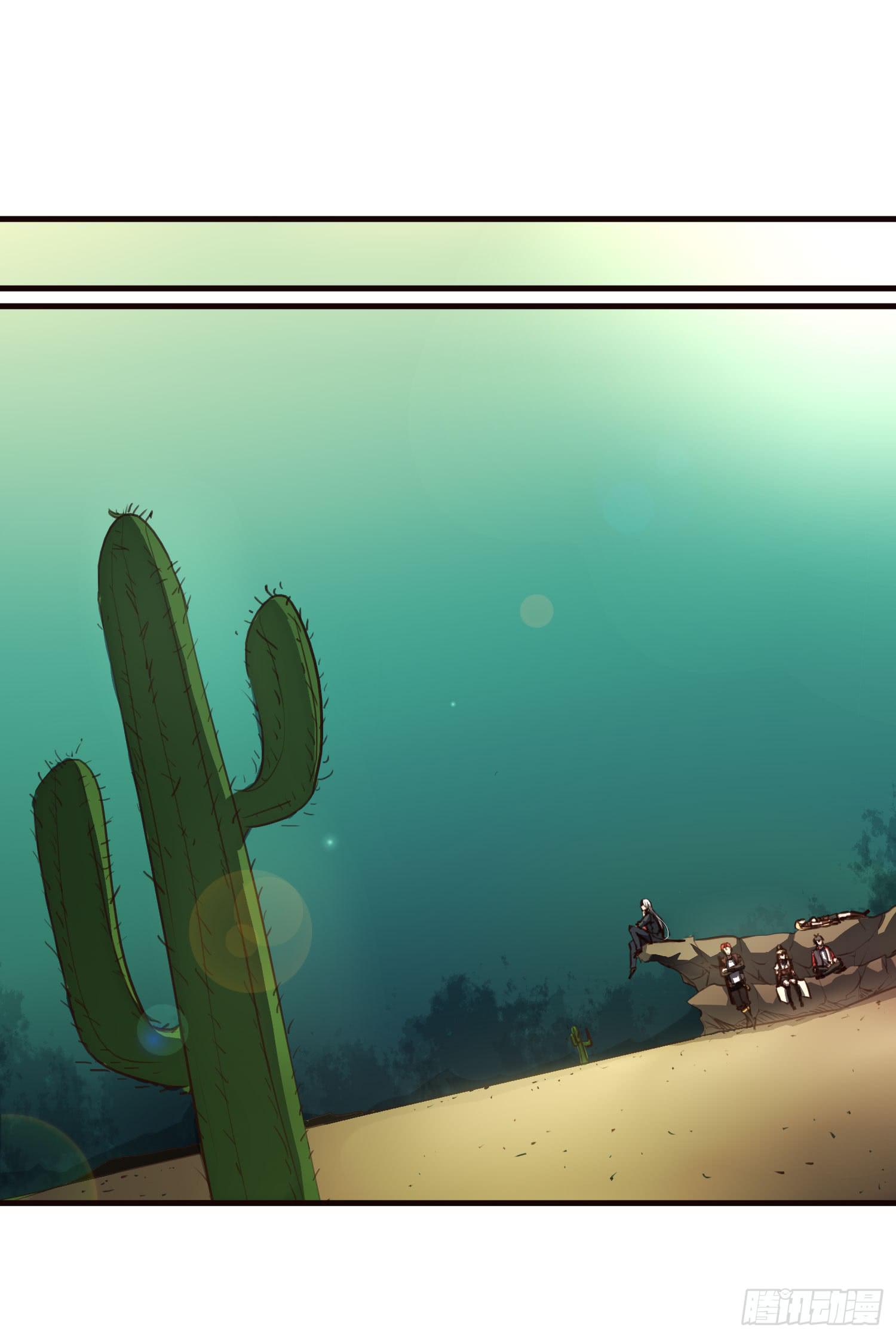 第十三话-幻境(1/2)-第13话