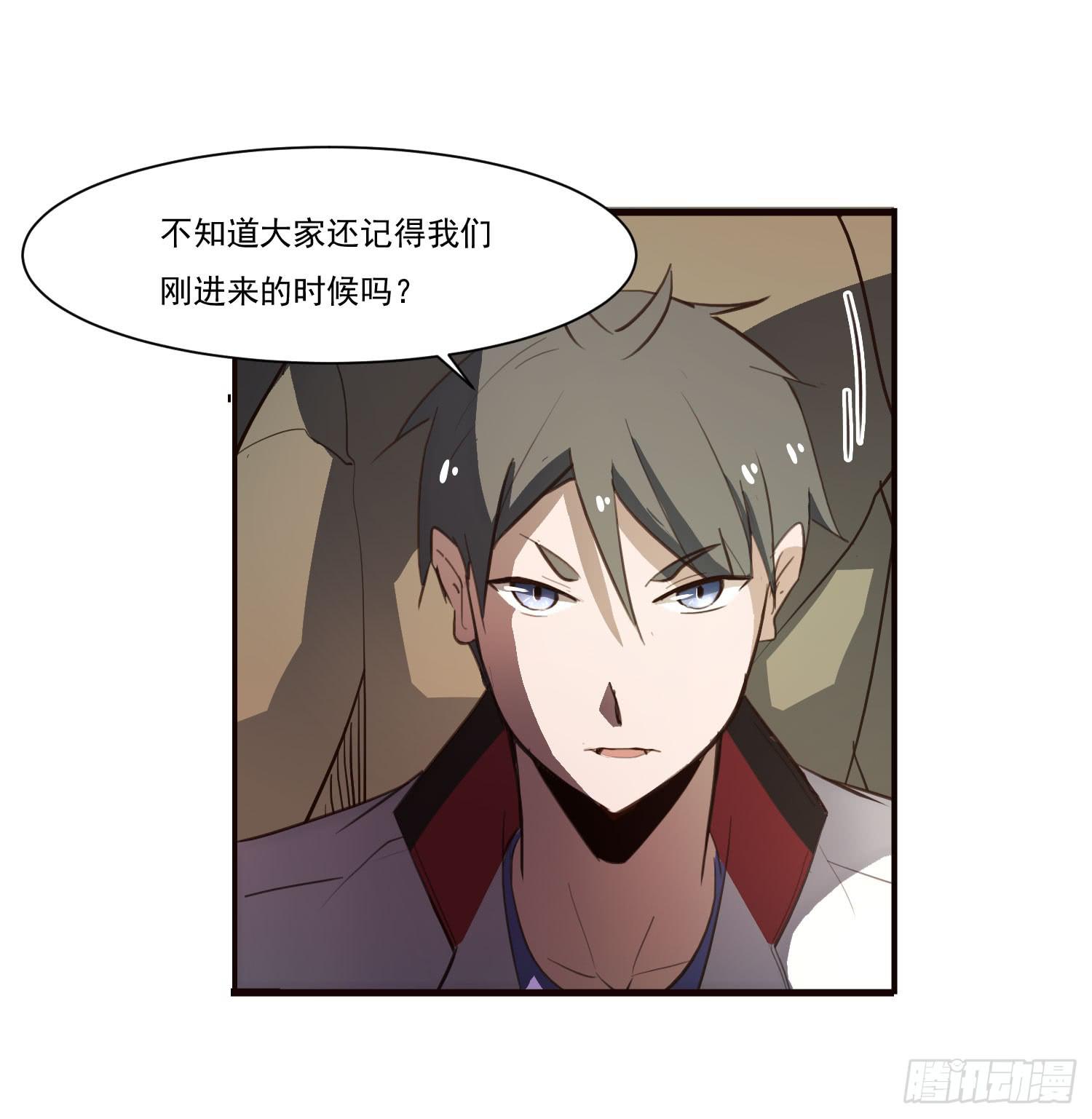 第十三话-幻境(1/2)-第13话