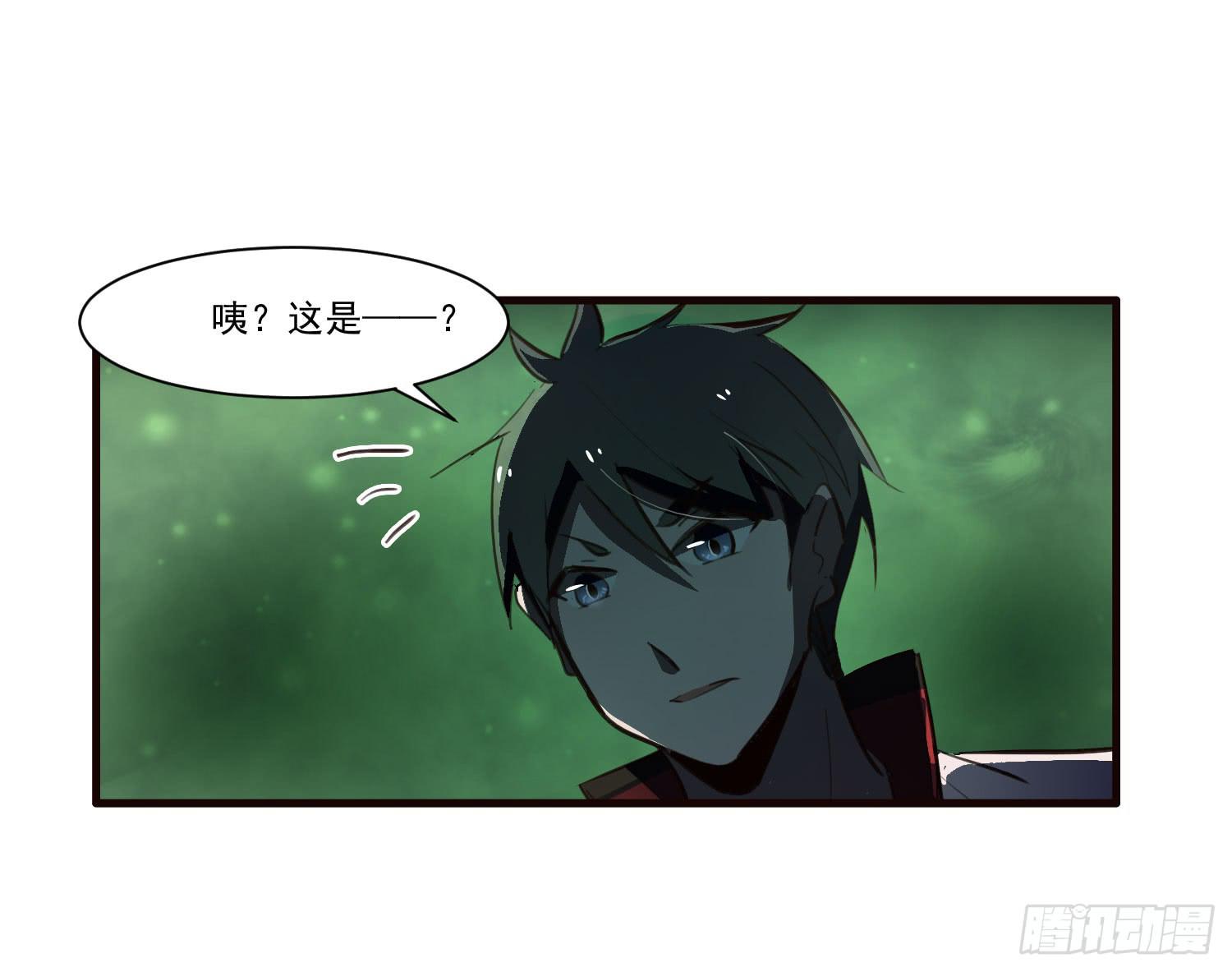 第十三话-幻境(1/2)-第13话