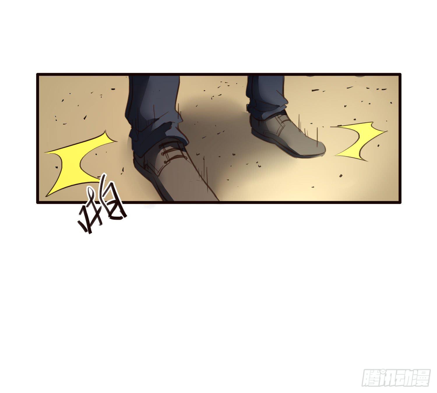 第十三话-幻境(1/2)-第13话