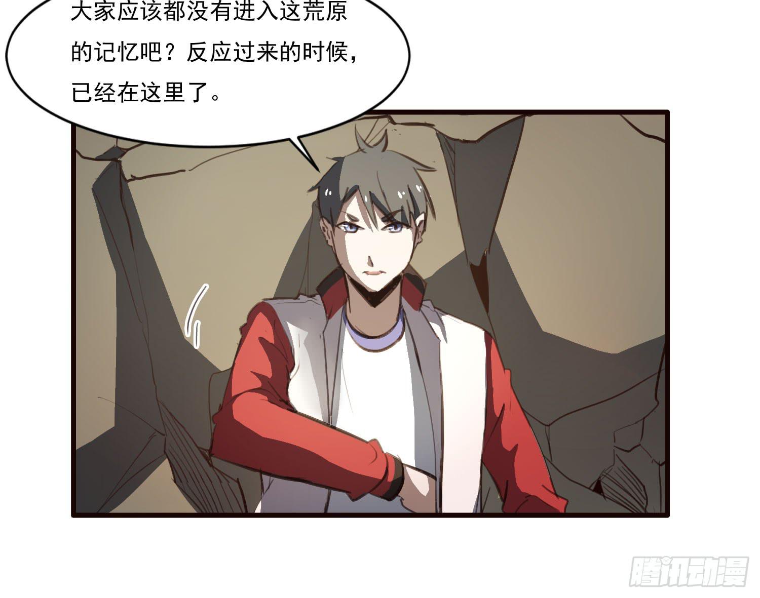 第十三话-幻境(1/2)-第13话