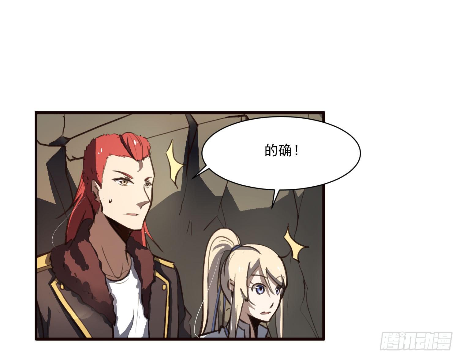 第十三话-幻境(1/2)-第13话