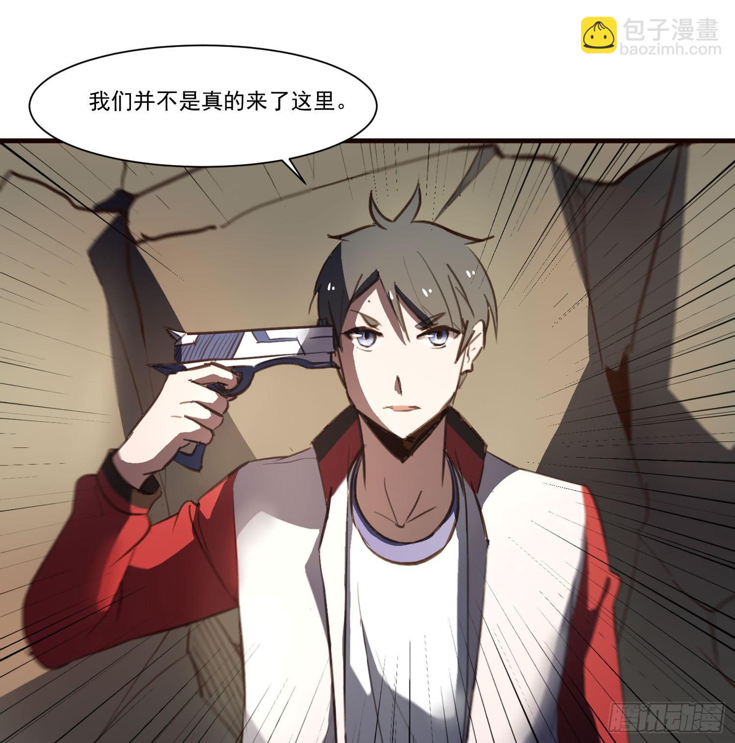 第十三话-幻境(1/2)-第13话