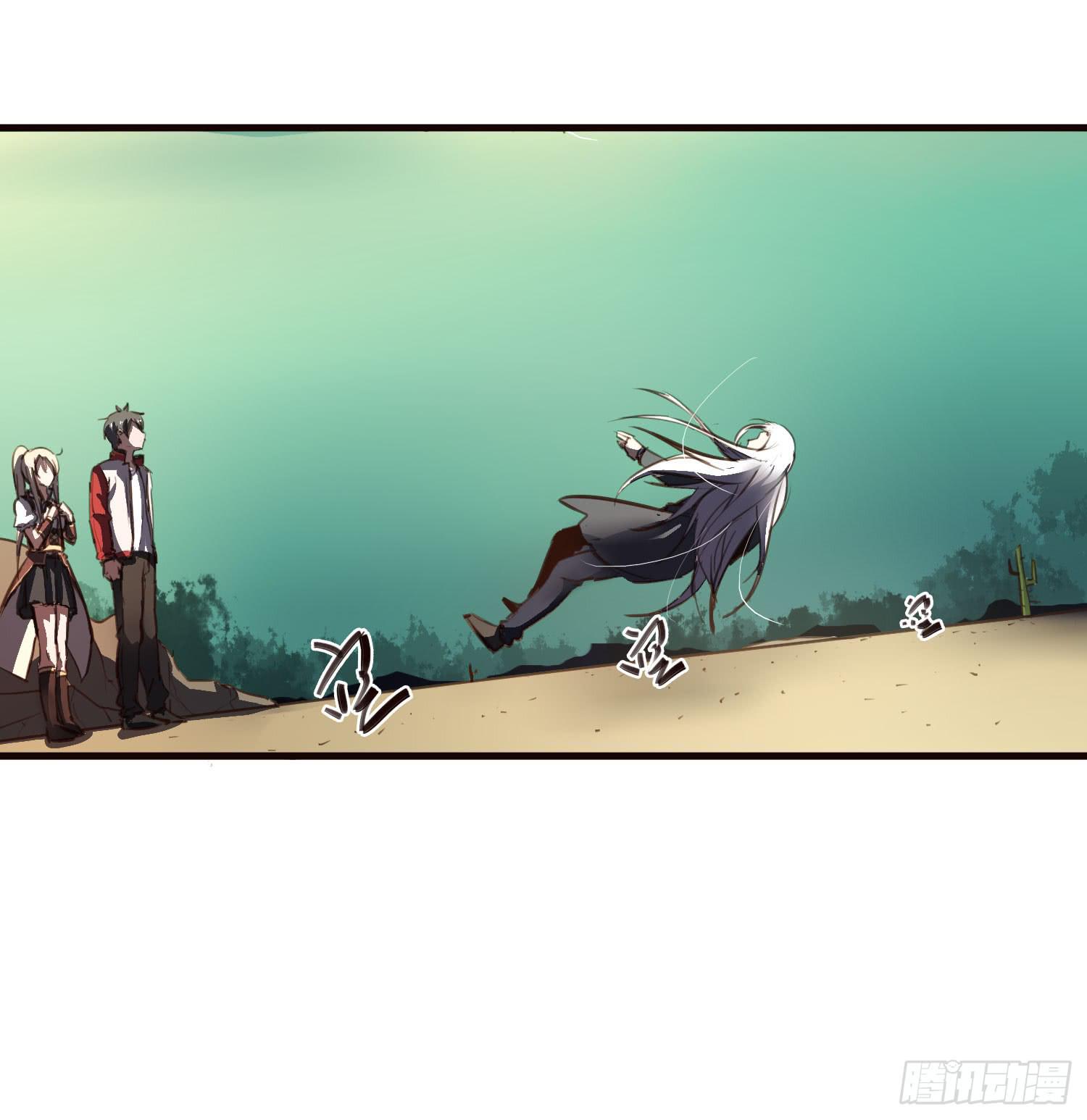 第十三话-幻境(1/2)-第13话