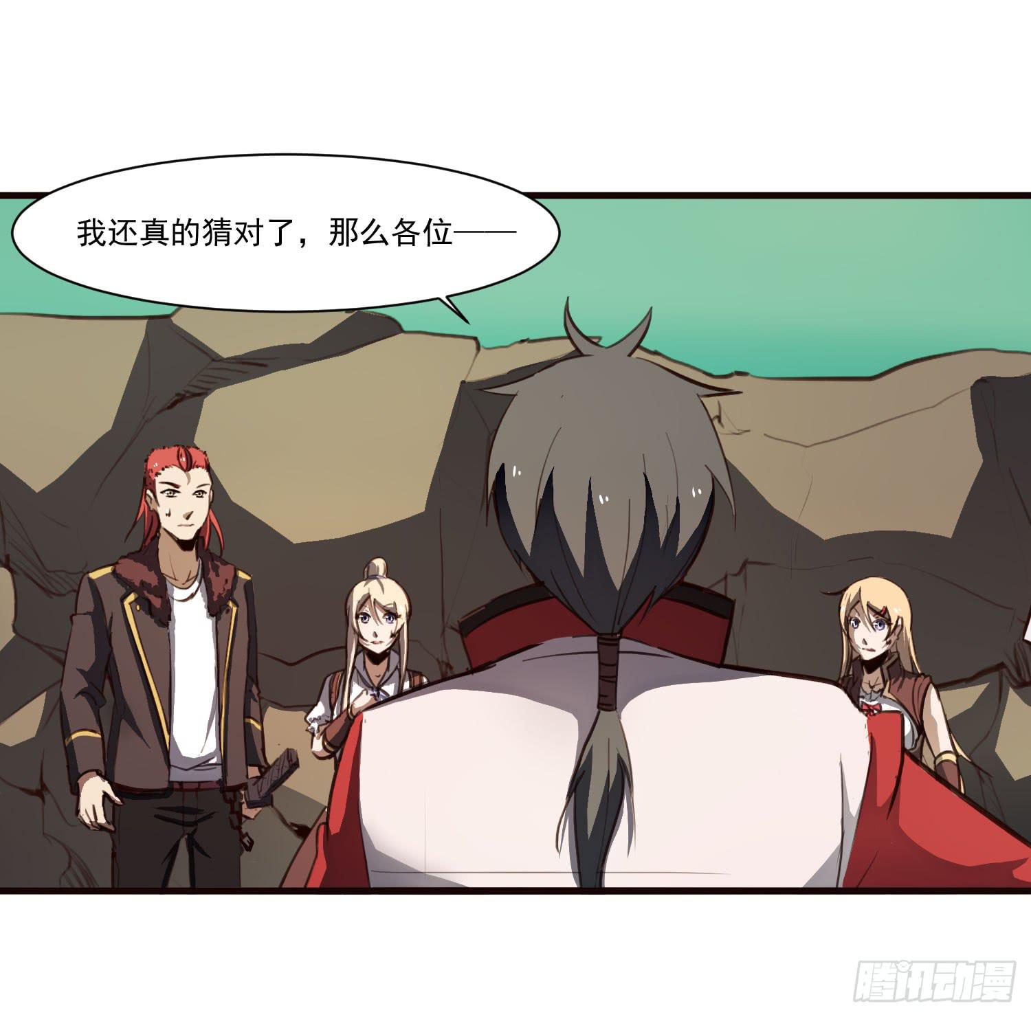 第十三话-幻境(1/2)-第13话