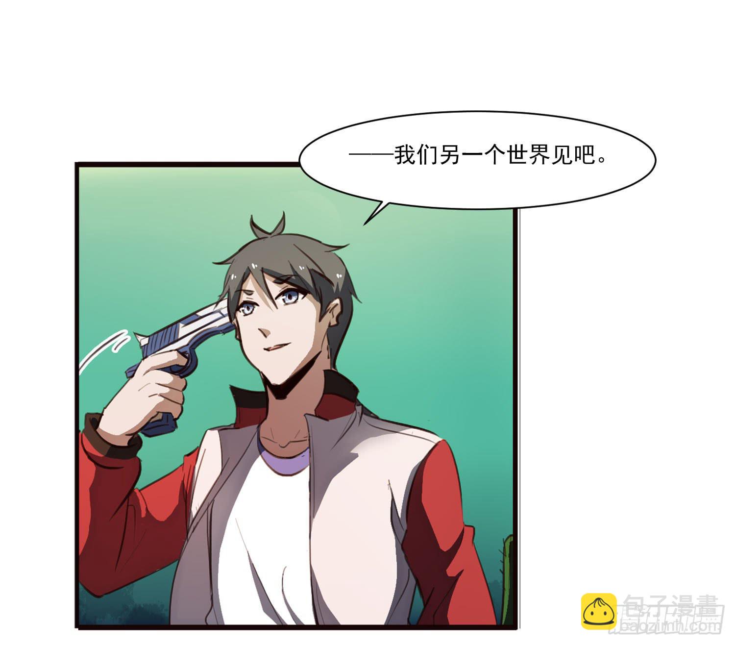 第十三话-幻境(1/2)-第13话