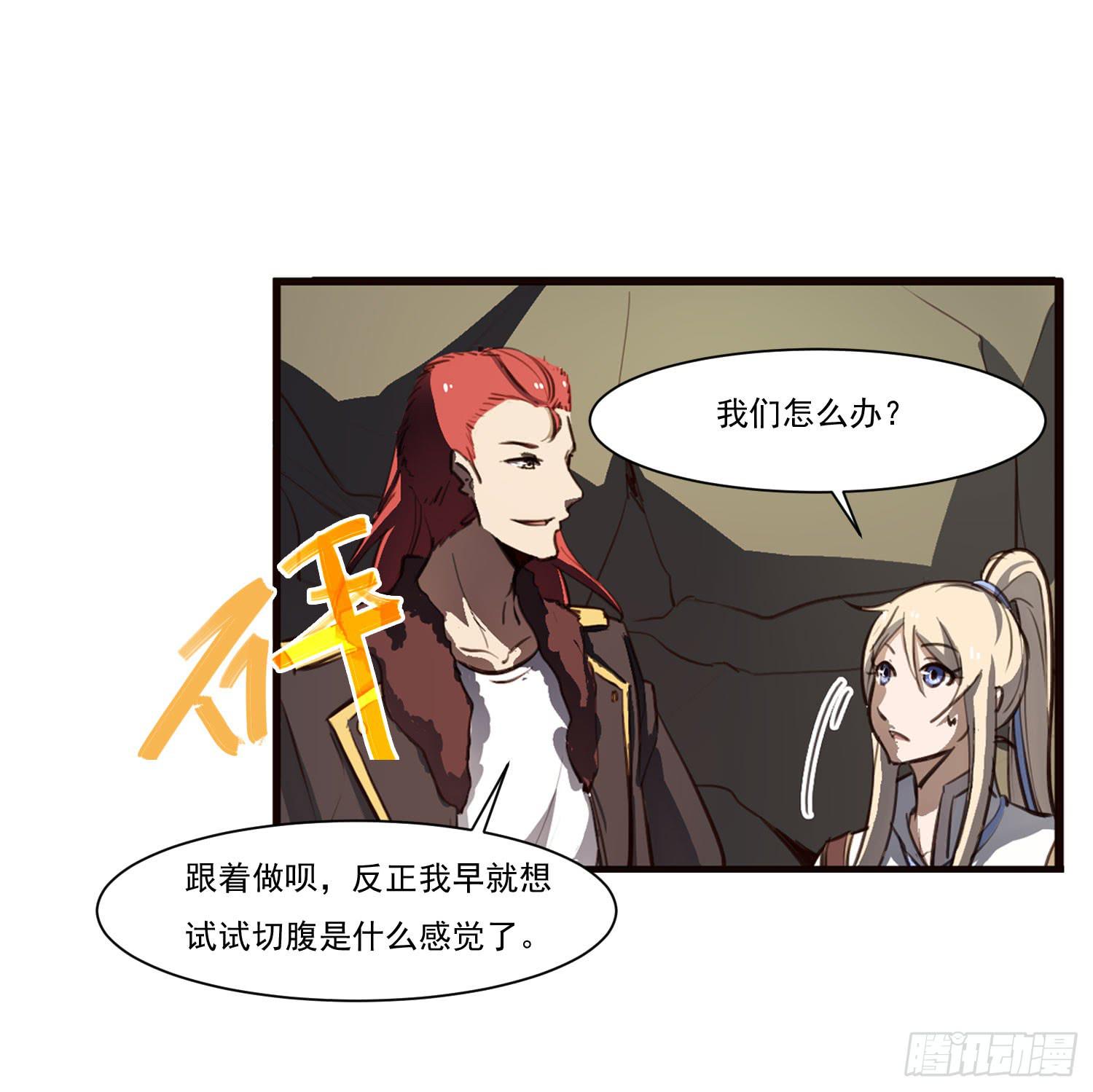 第十三话-幻境(1/2)-第13话