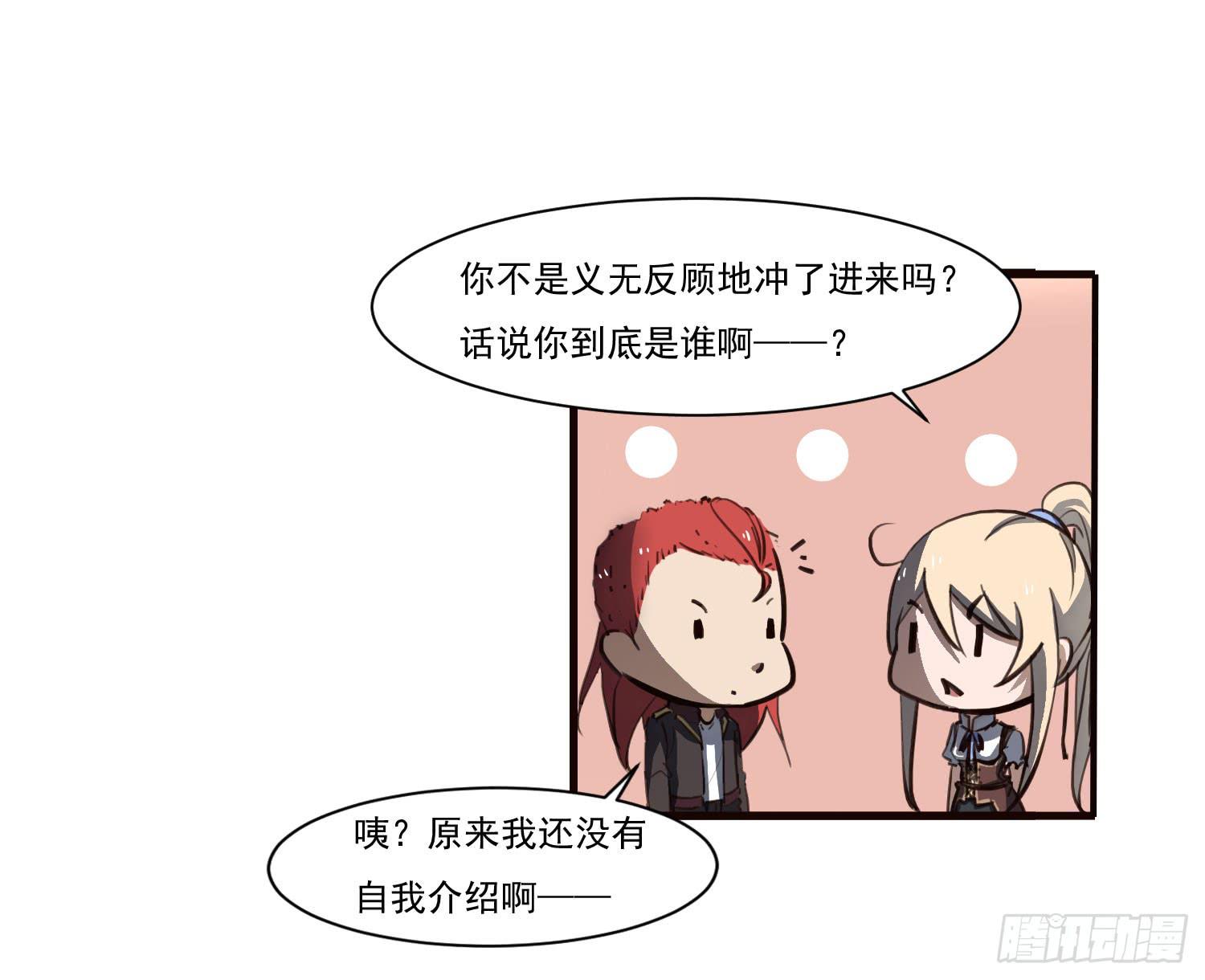 第十三话-幻境(1/2)-第13话