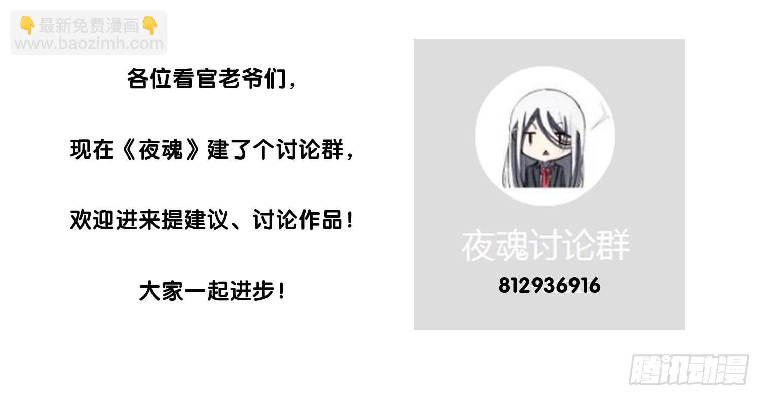 第十五话-好久不见-第15话