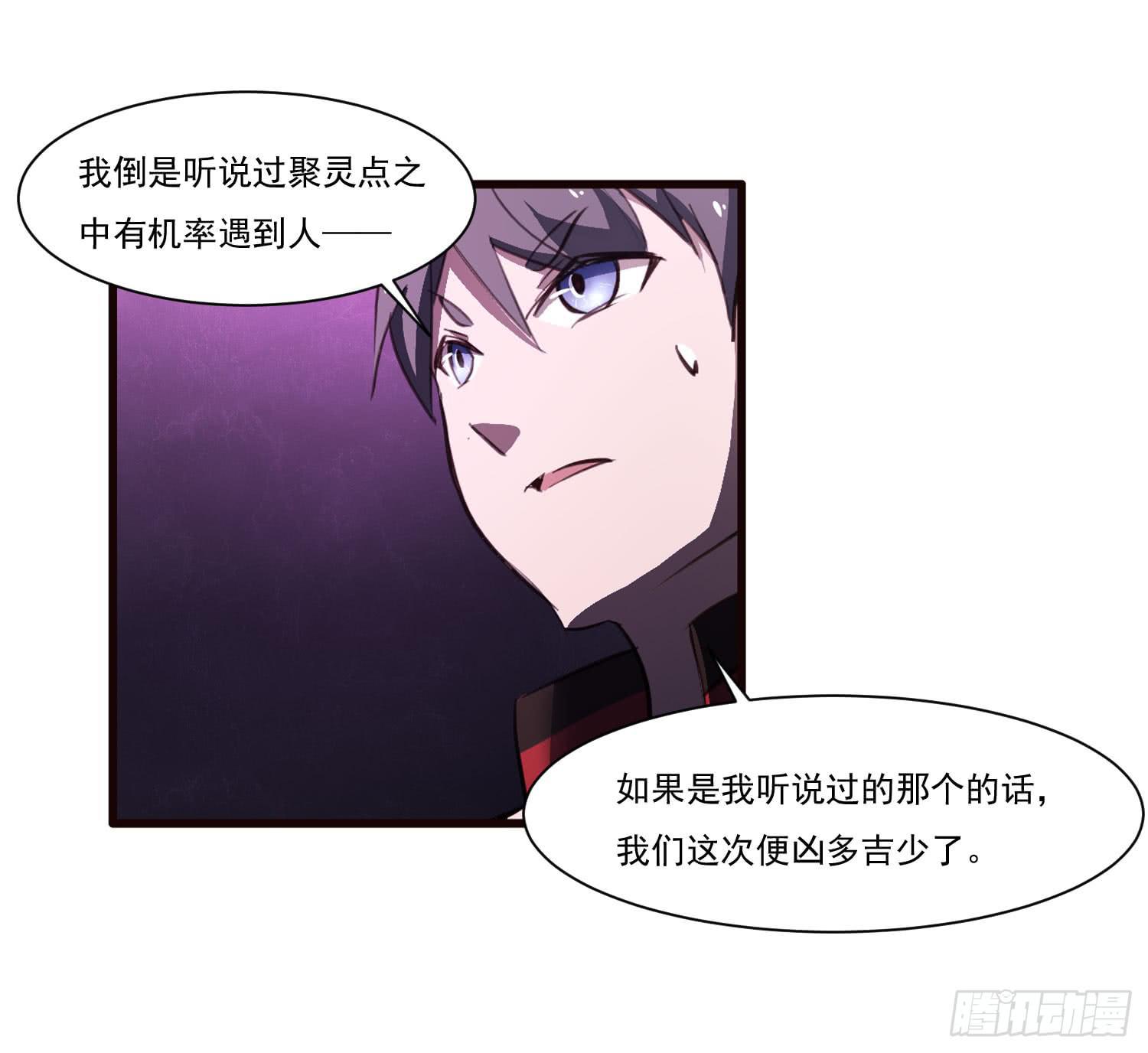 第十五话-好久不见-第15话