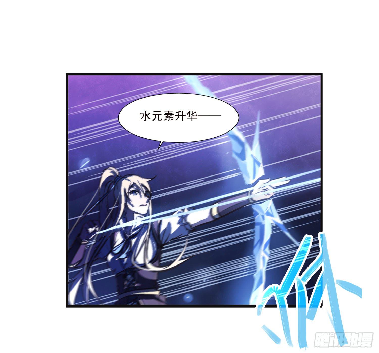 第十七话-战局(1/2)-第17话