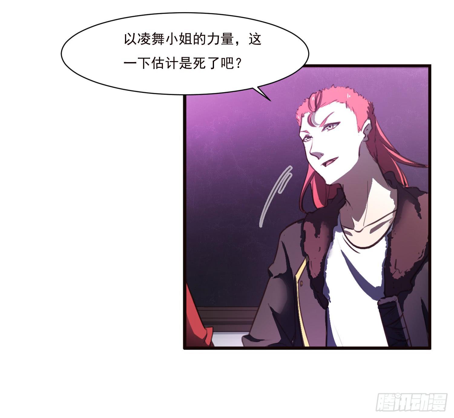 第十七话-战局(1/2)-第17话