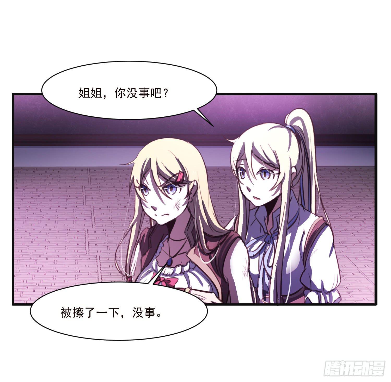 第十七话-战局(1/2)-第17话