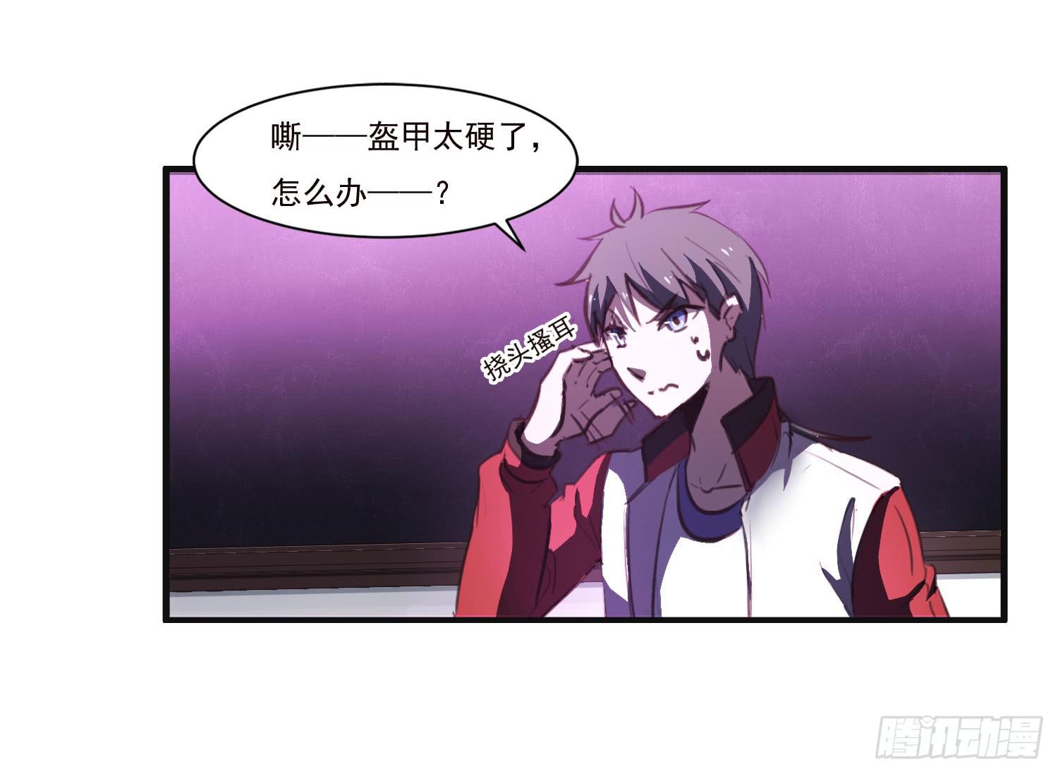 第十七话-战局(1/2)-第17话