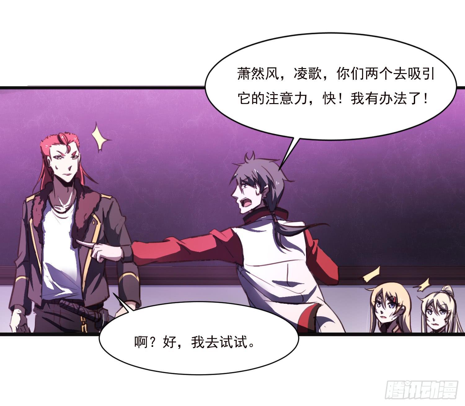 第十七话-战局(1/2)-第17话