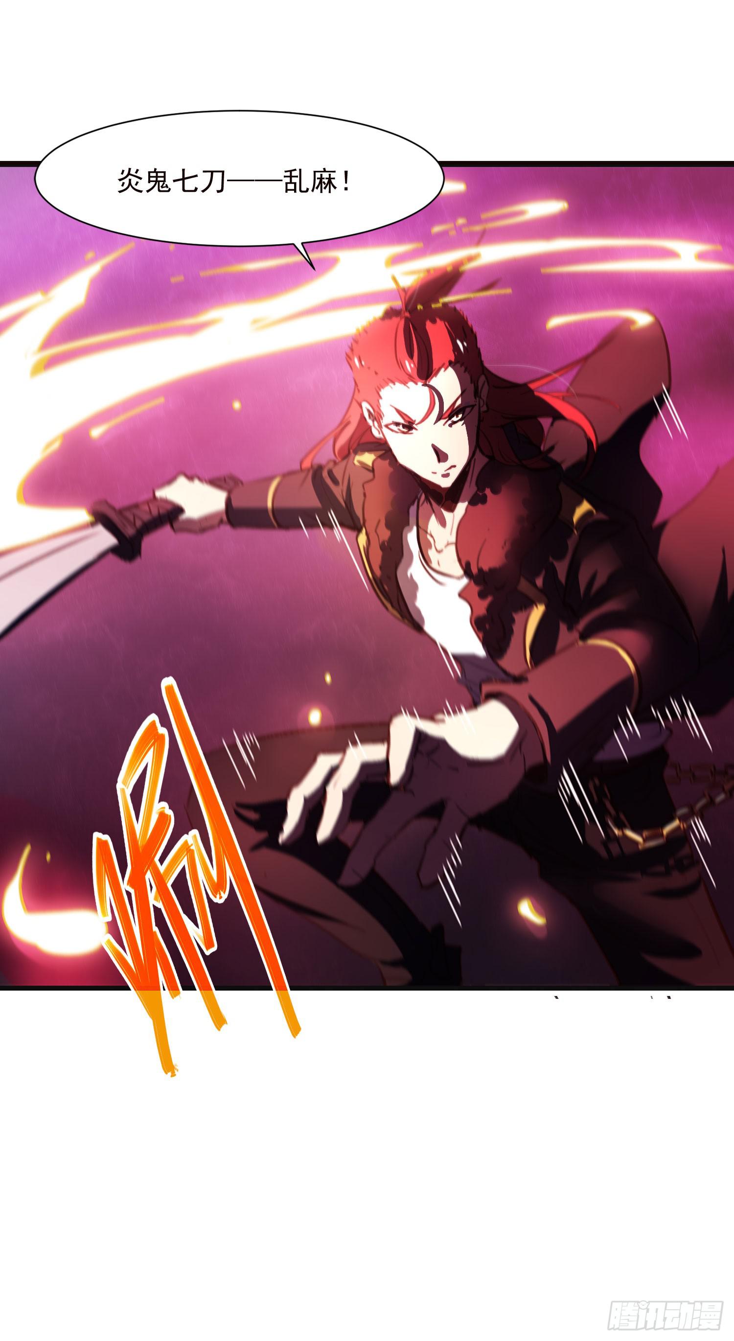 第十七话-战局(1/2)-第17话