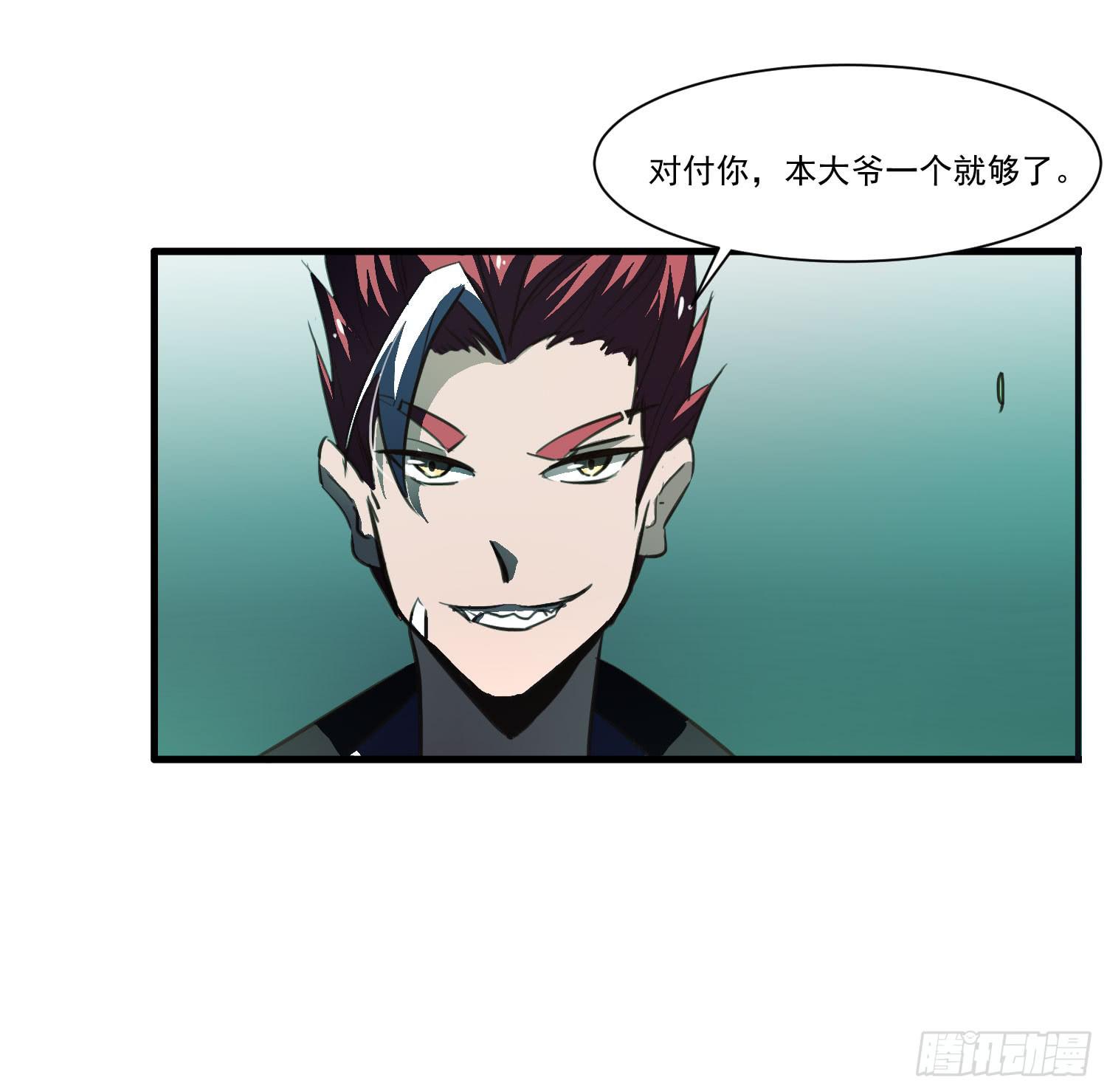 第十九话-风(1/2)-第19话