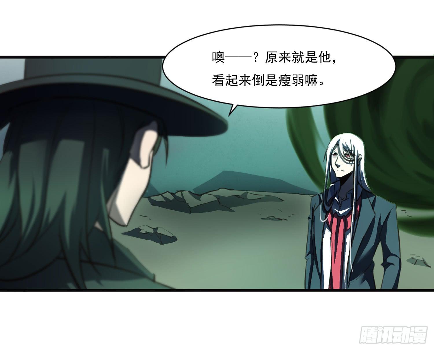 第十九话-风(1/2)-第19话