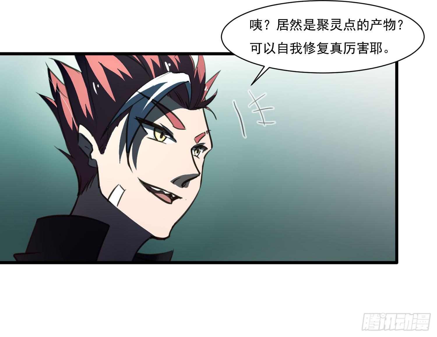 第十九话-风(1/2)-第19话