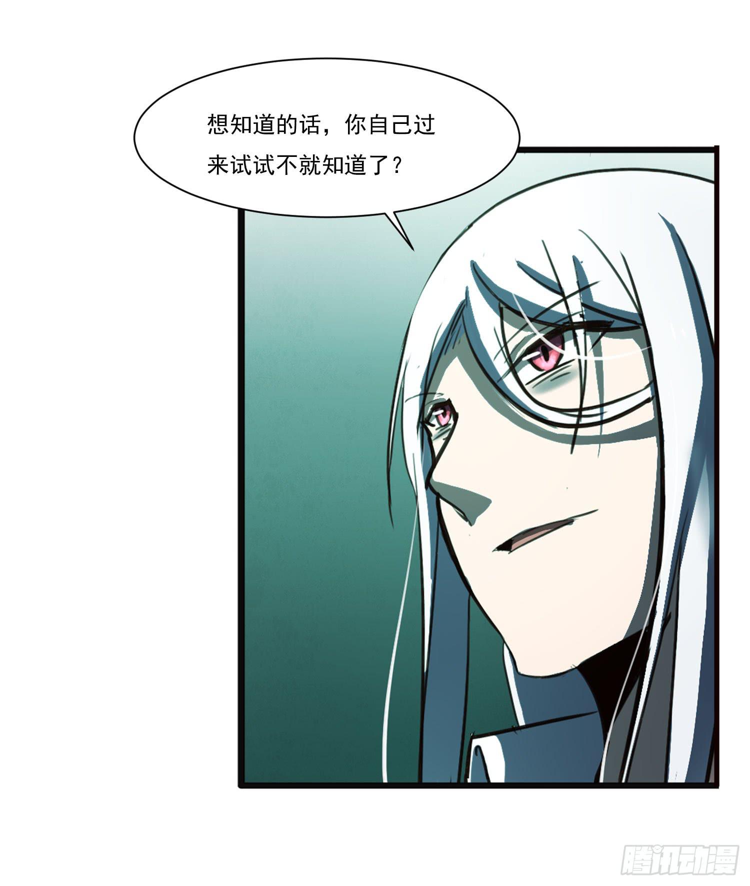 第十九话-风(1/2)-第19话