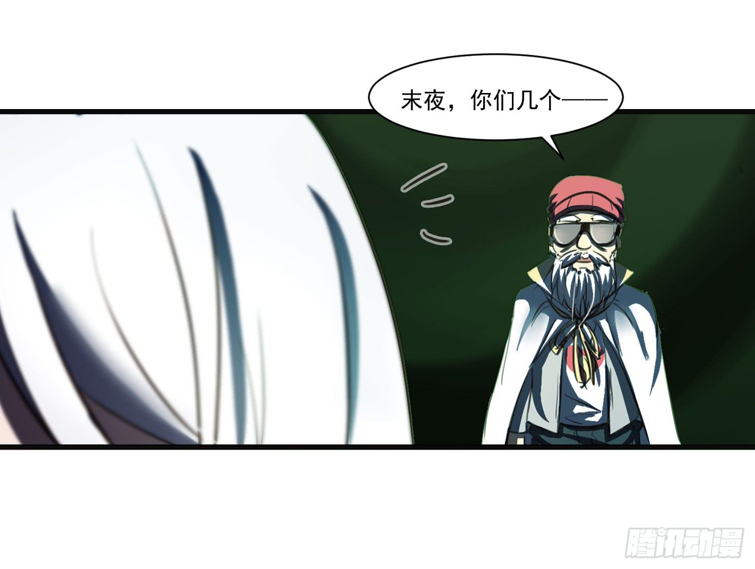 第十九话-风(1/2)-第19话