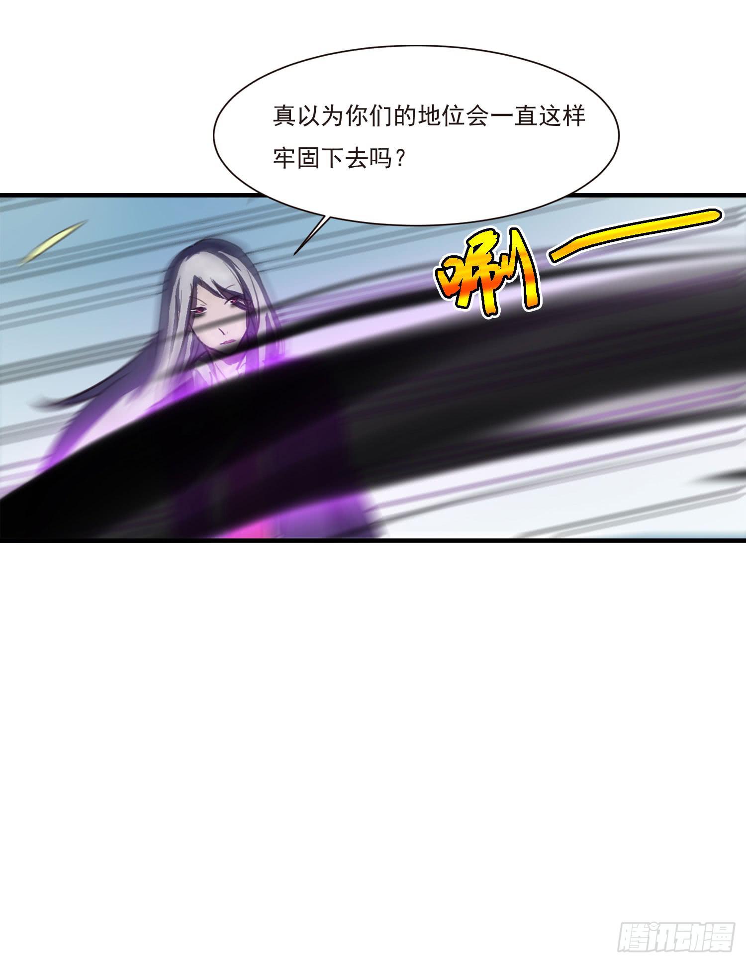 第三话-元素的使用方法(1/2)-第3话