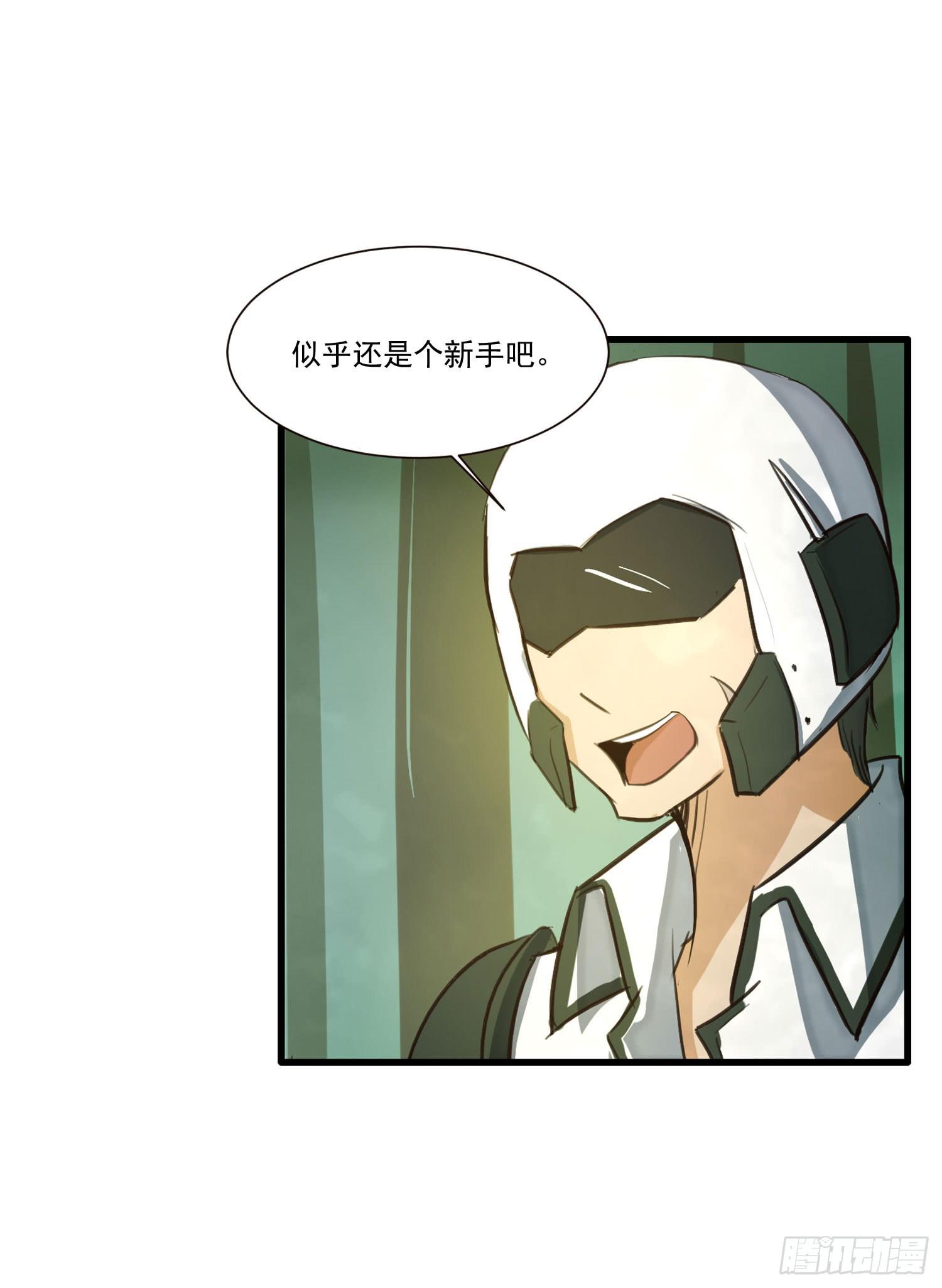 第三话-元素的使用方法(1/2)-第3话