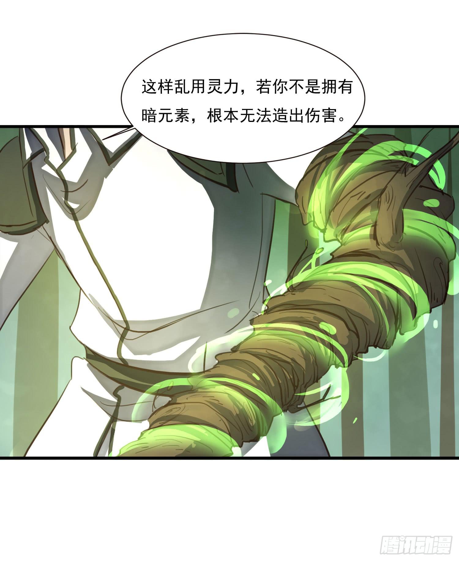 第三话-元素的使用方法(1/2)-第3话