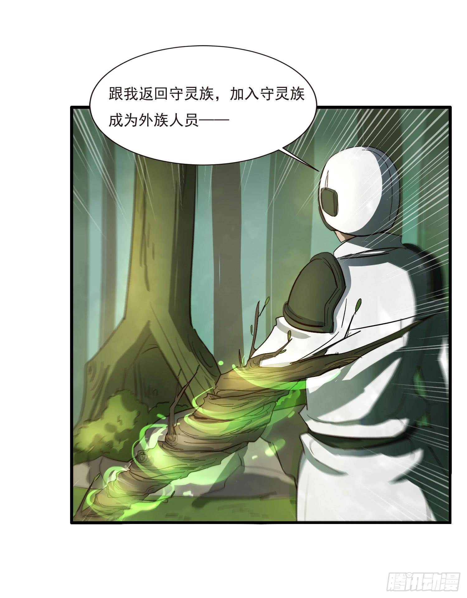 第三话-元素的使用方法(1/2)-第3话