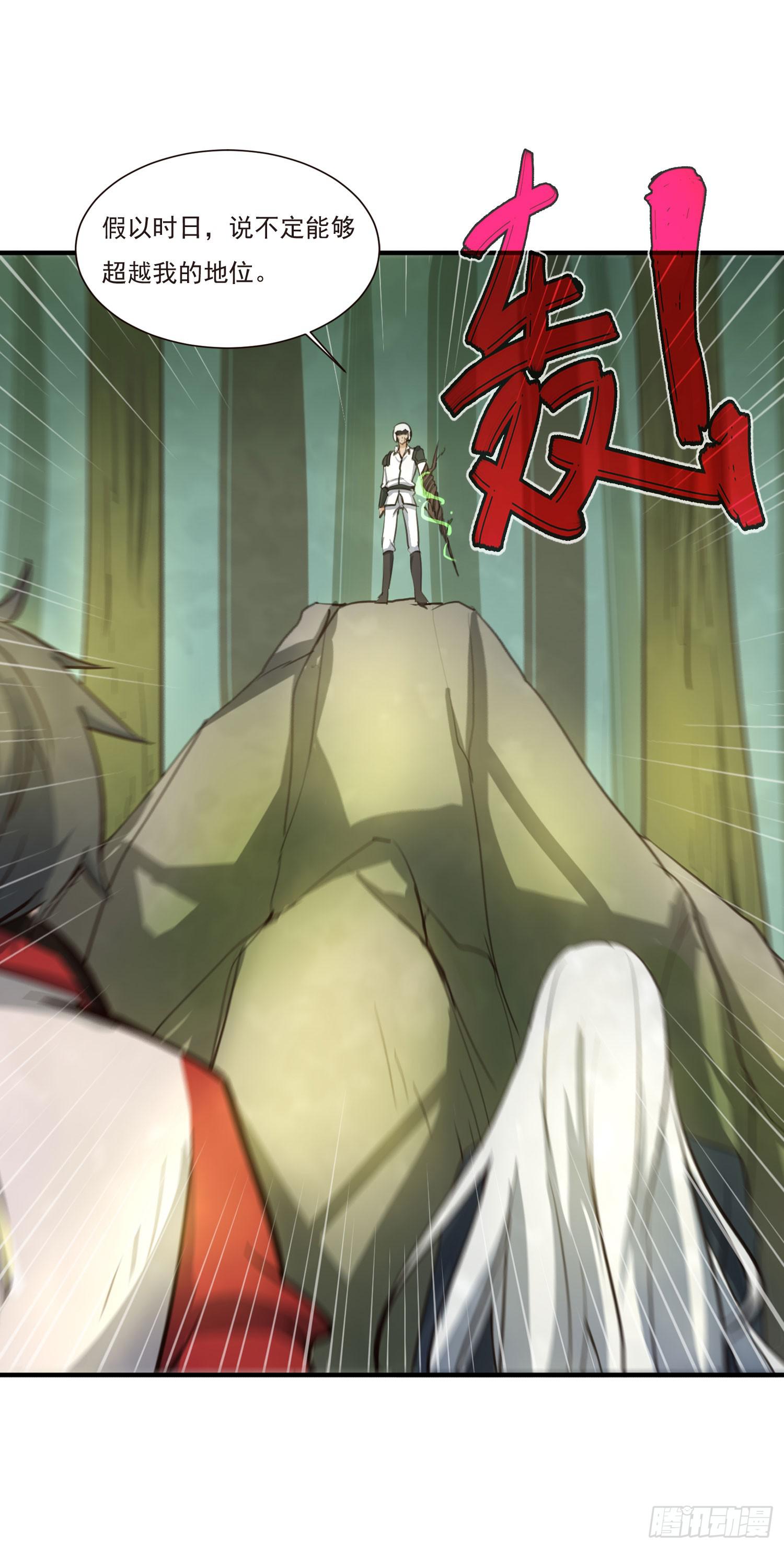 第三话-元素的使用方法(1/2)-第3话