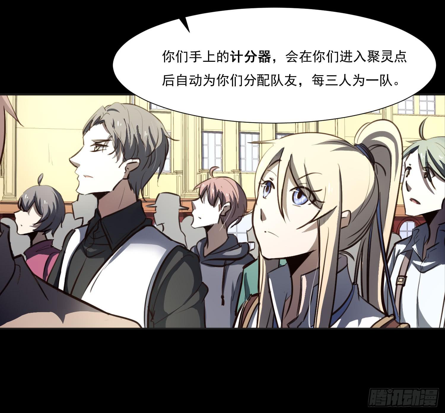 第二十一话-考核(1/2)-第21话