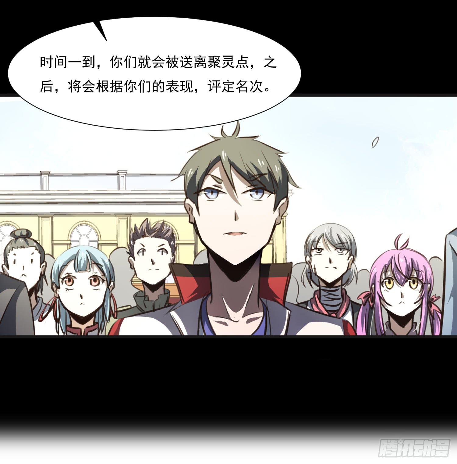 第二十一话-考核(1/2)-第21话