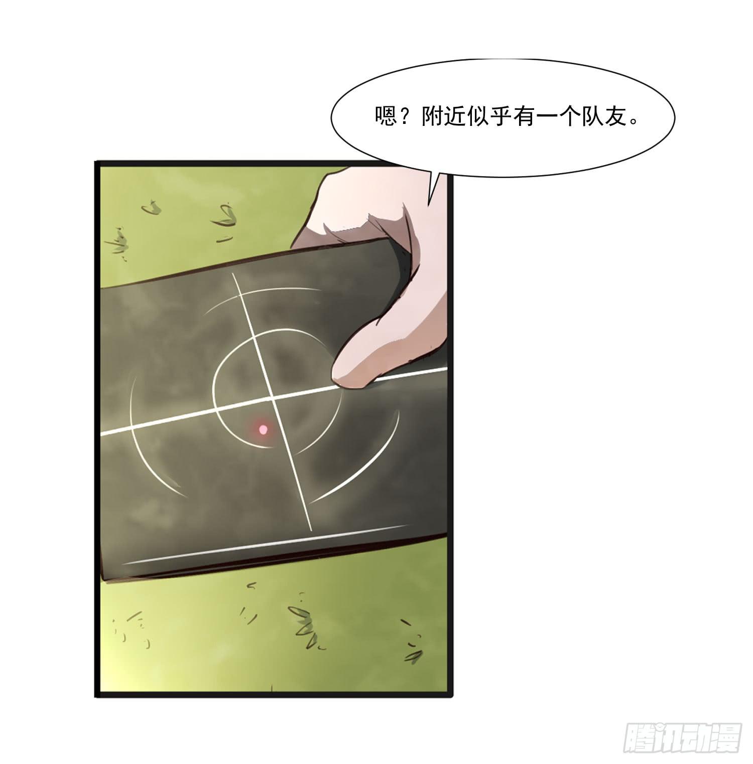 第二十一话-考核(1/2)-第21话