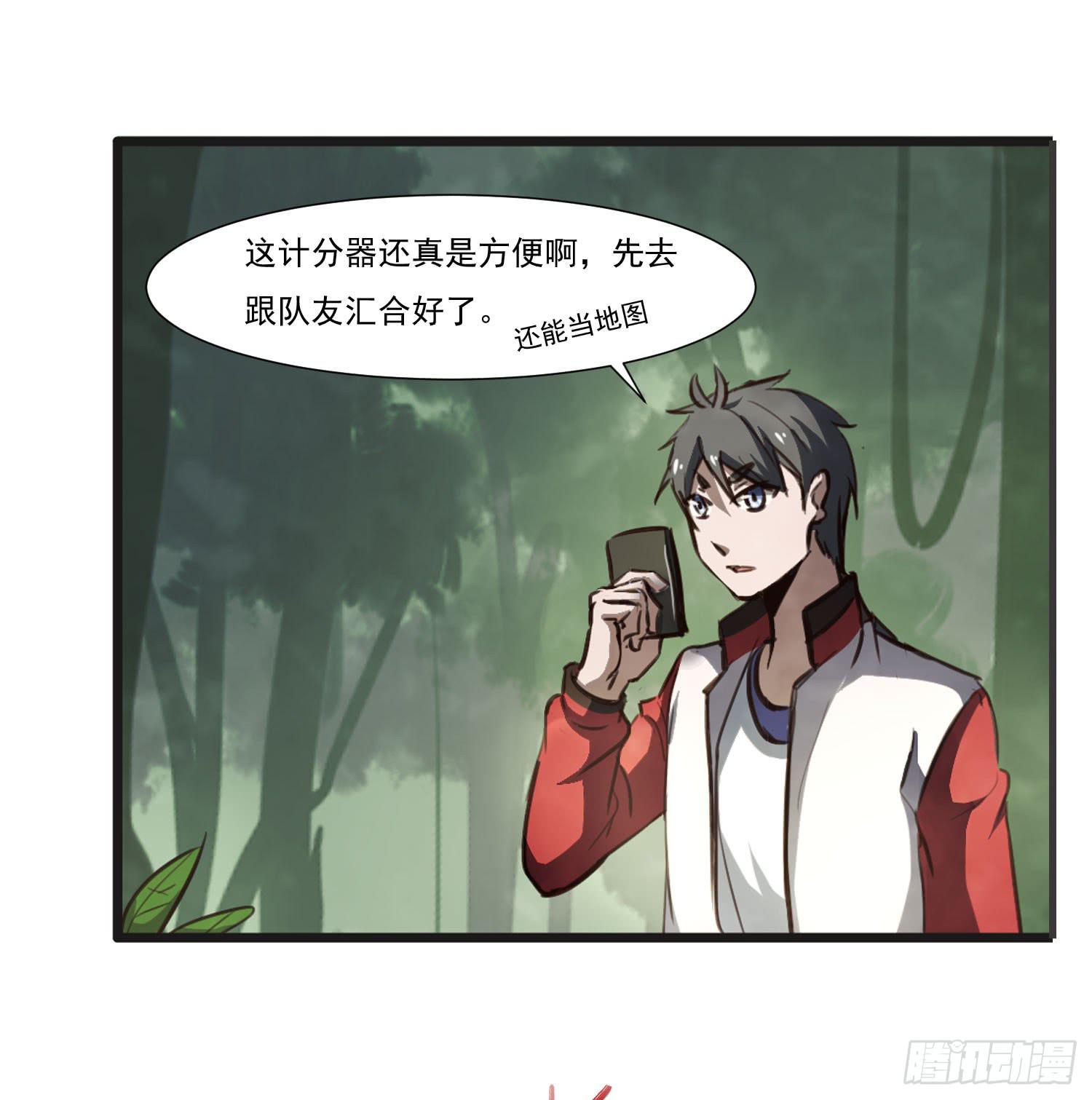 第二十一话-考核(1/2)-第21话