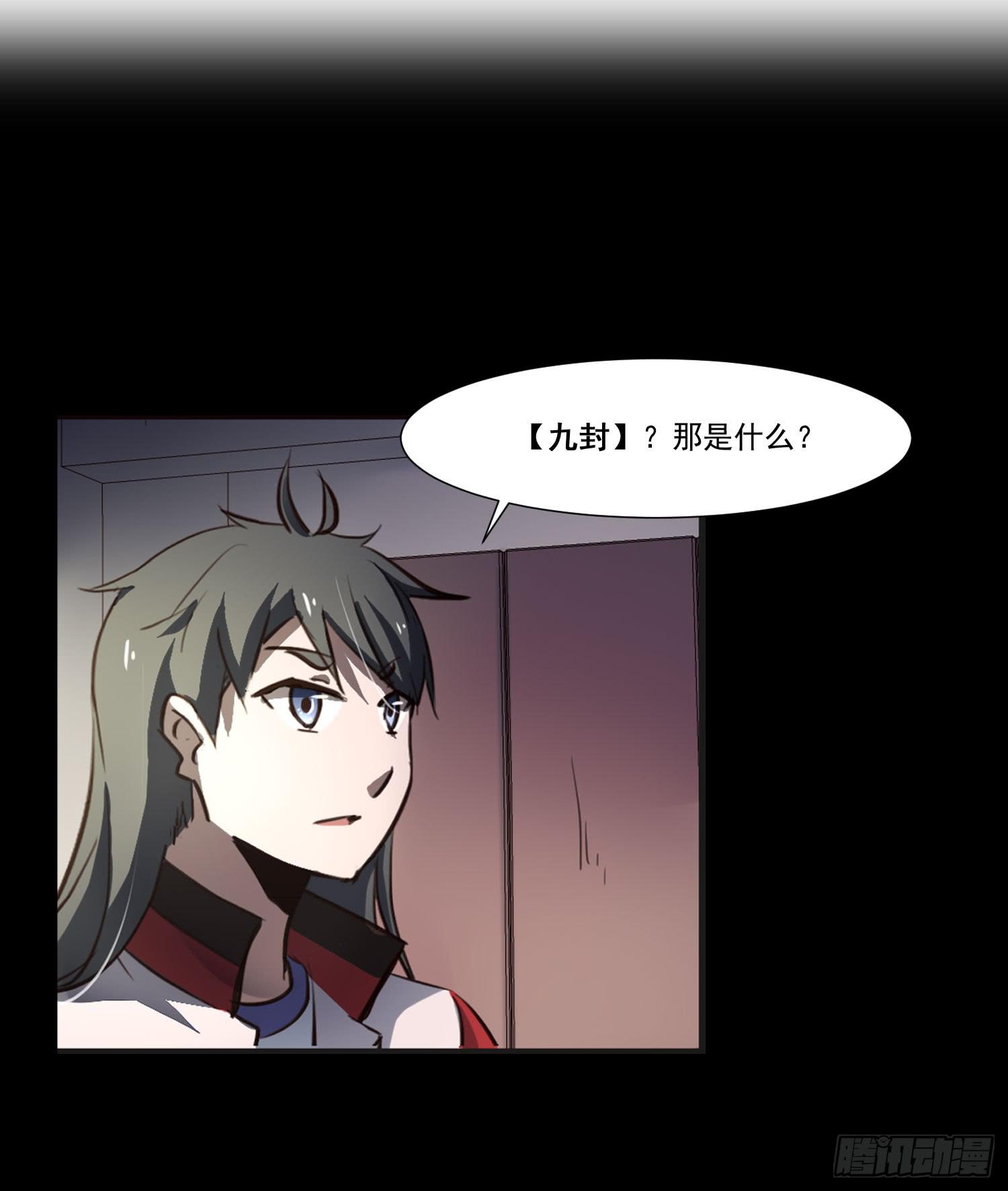 第二十一话-考核(1/2)-第21话