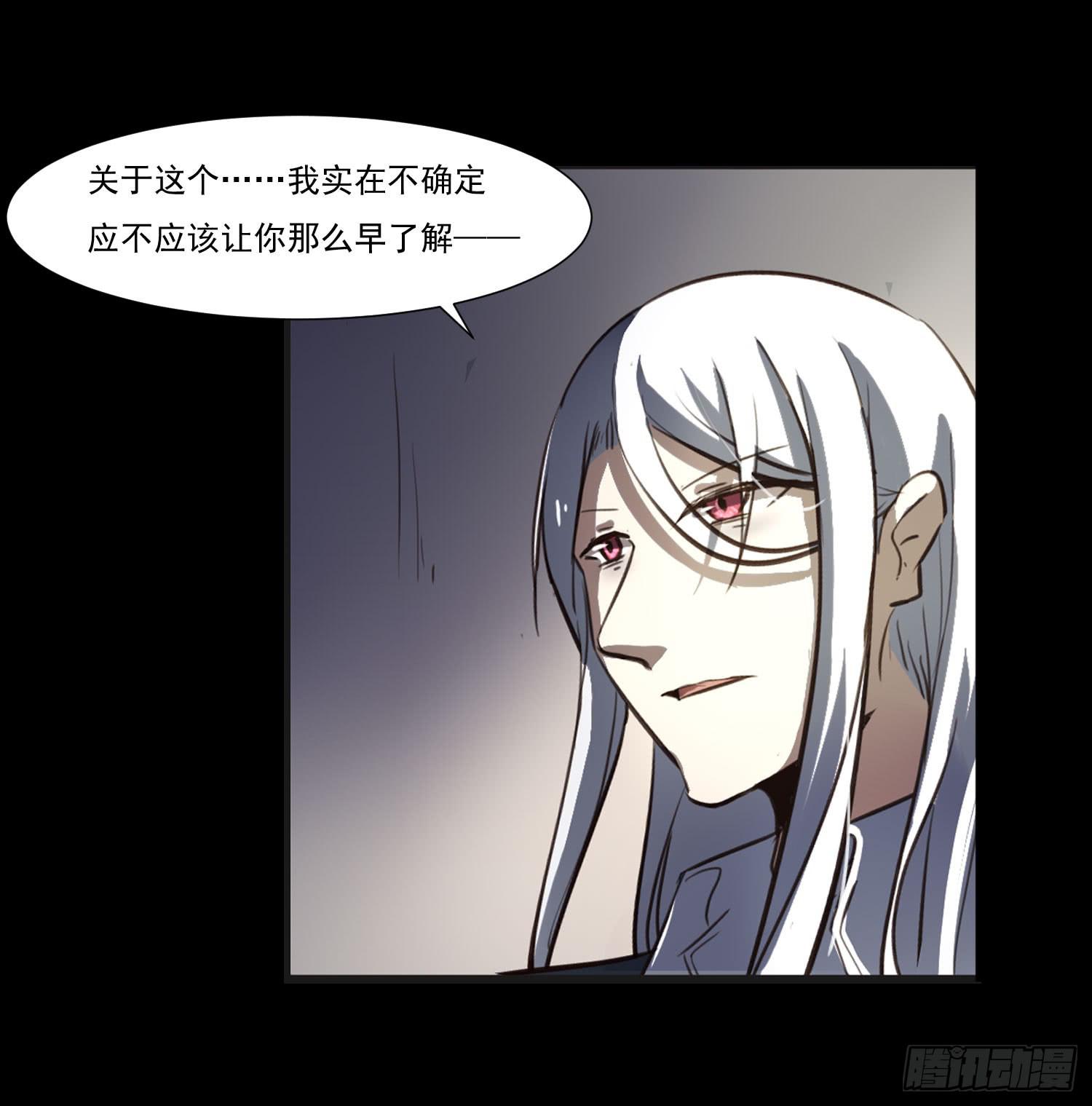 第二十一话-考核(1/2)-第21话