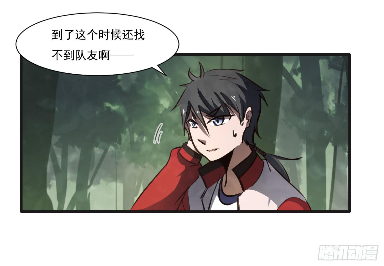 第二十一话-考核(1/2)-第21话