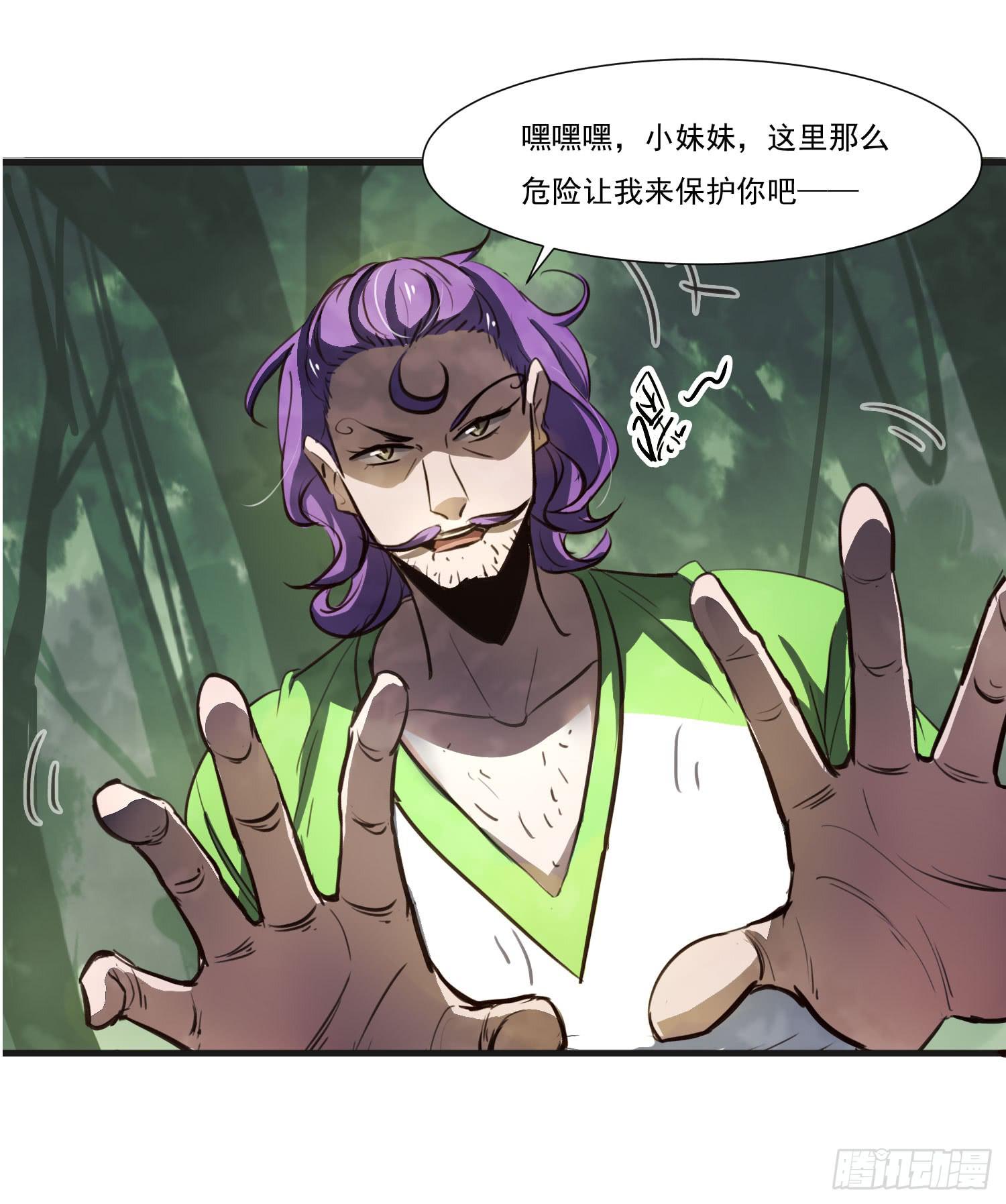 第二十一话-考核(1/2)-第21话