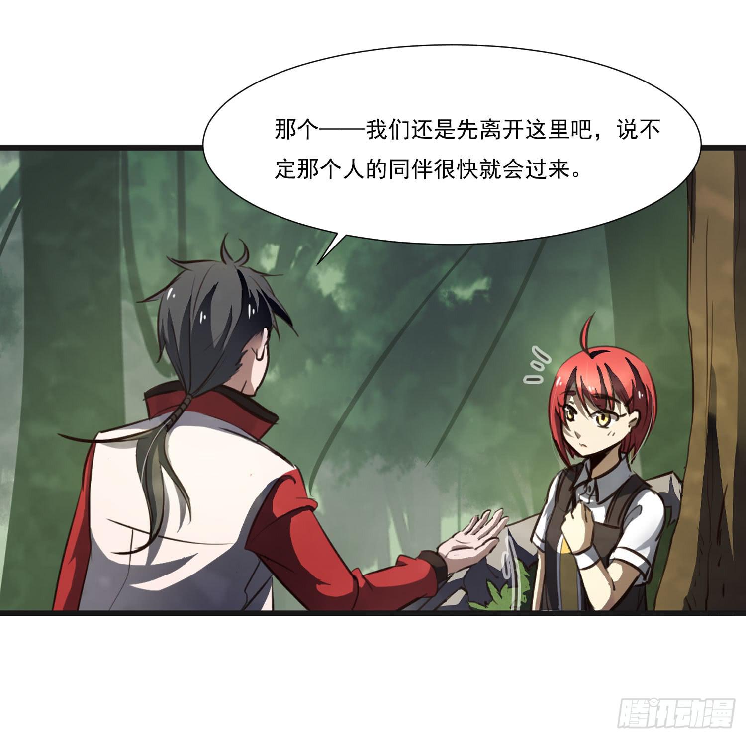 第二十一话-考核(1/2)-第21话