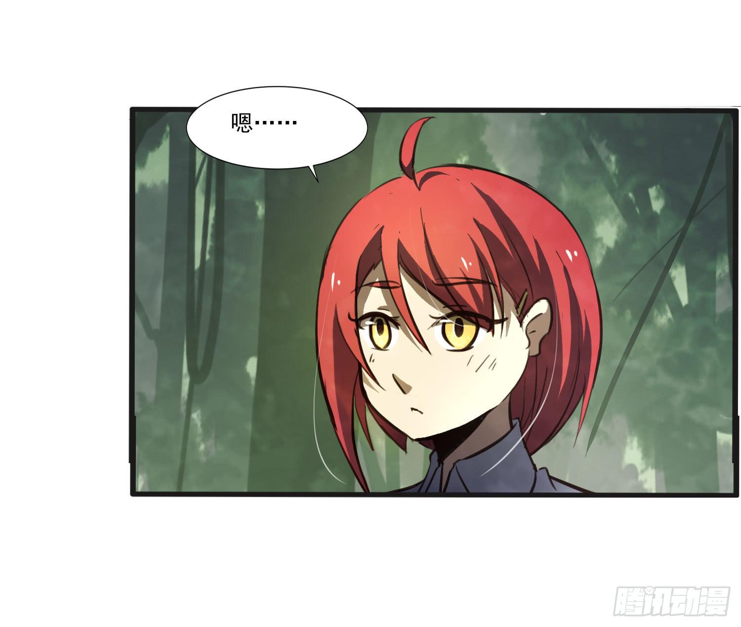 第二十一话-考核(1/2)-第21话