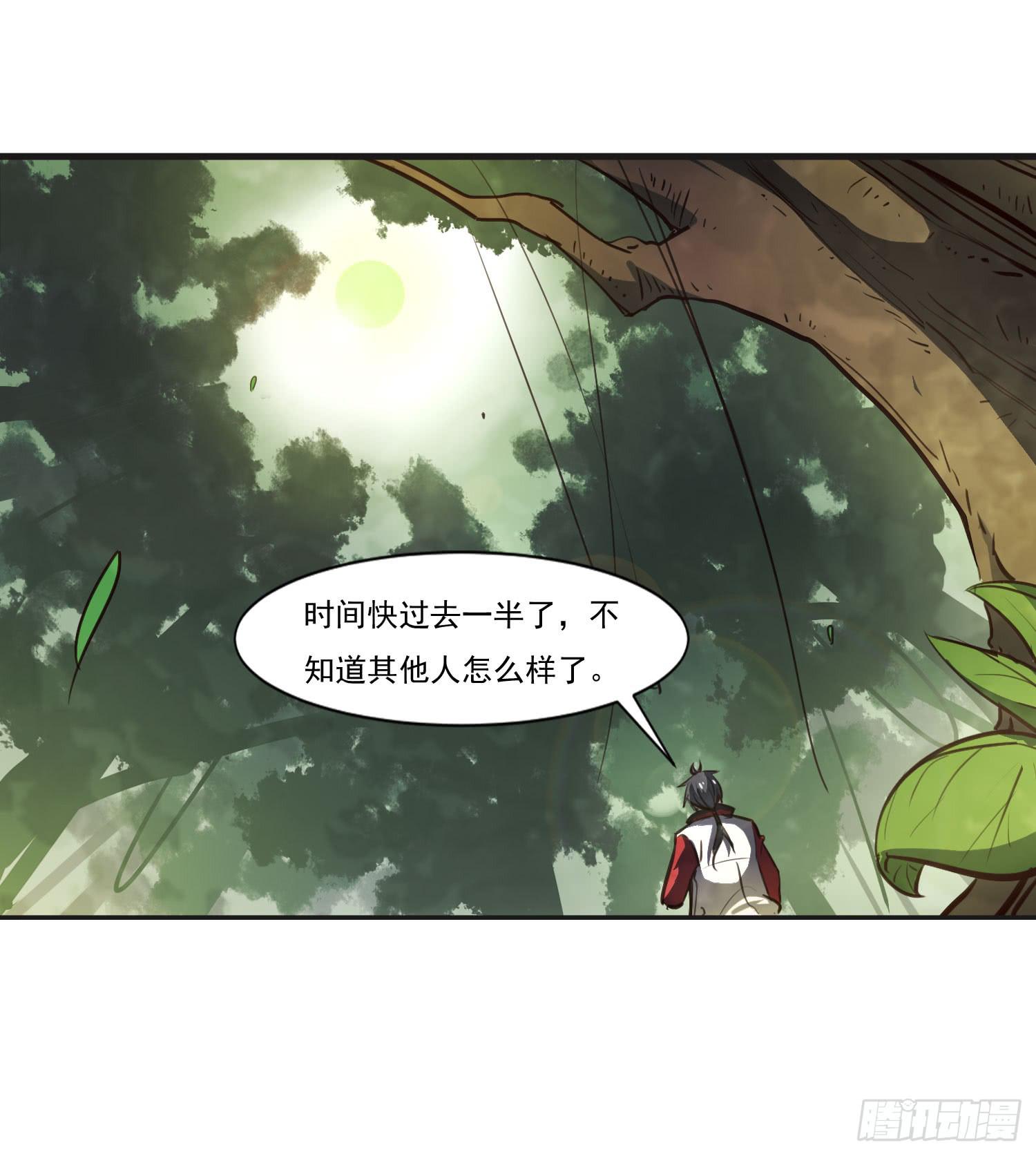 第二十一话-考核(1/2)-第21话