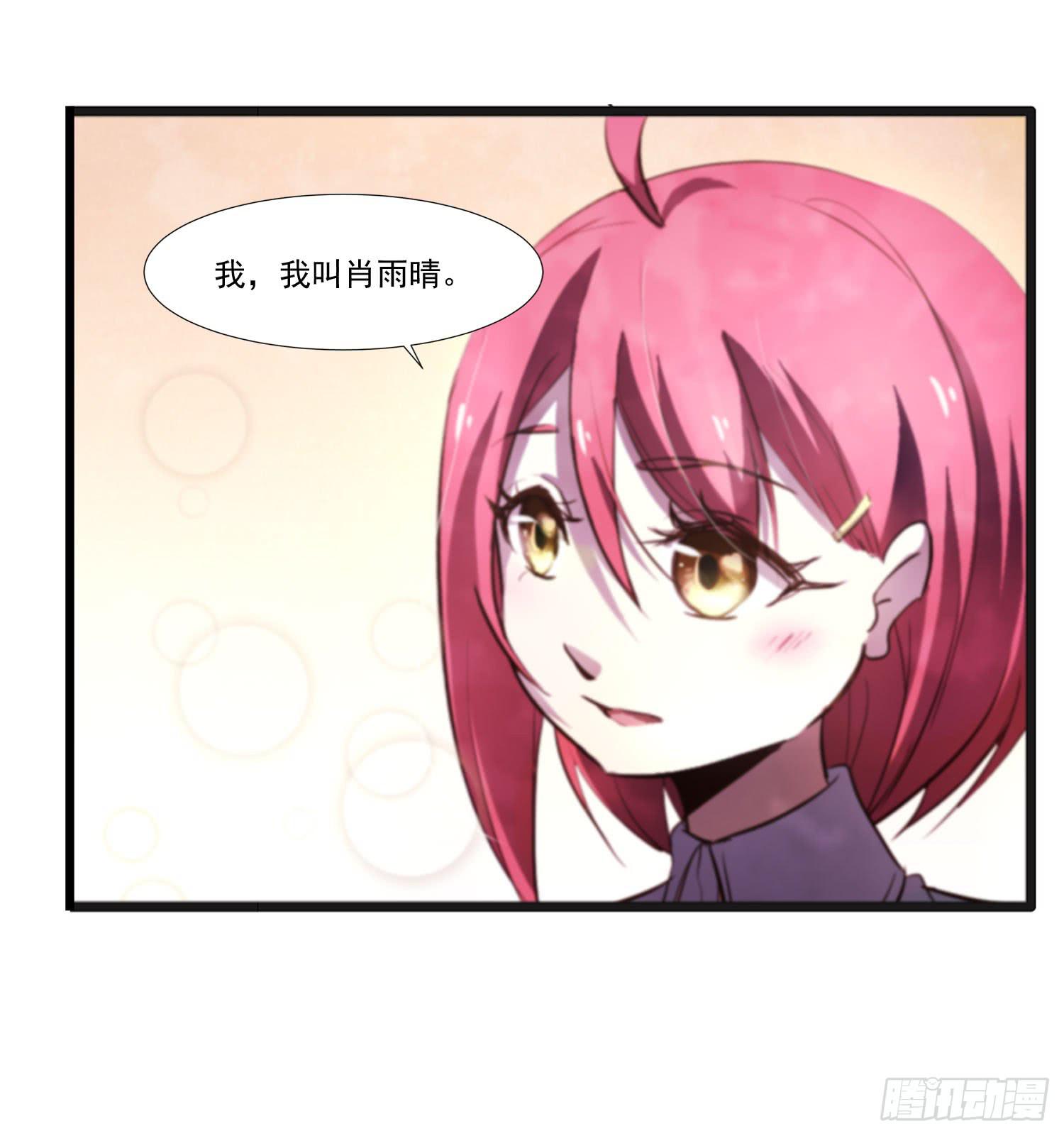 第二十一话-考核(1/2)-第21话