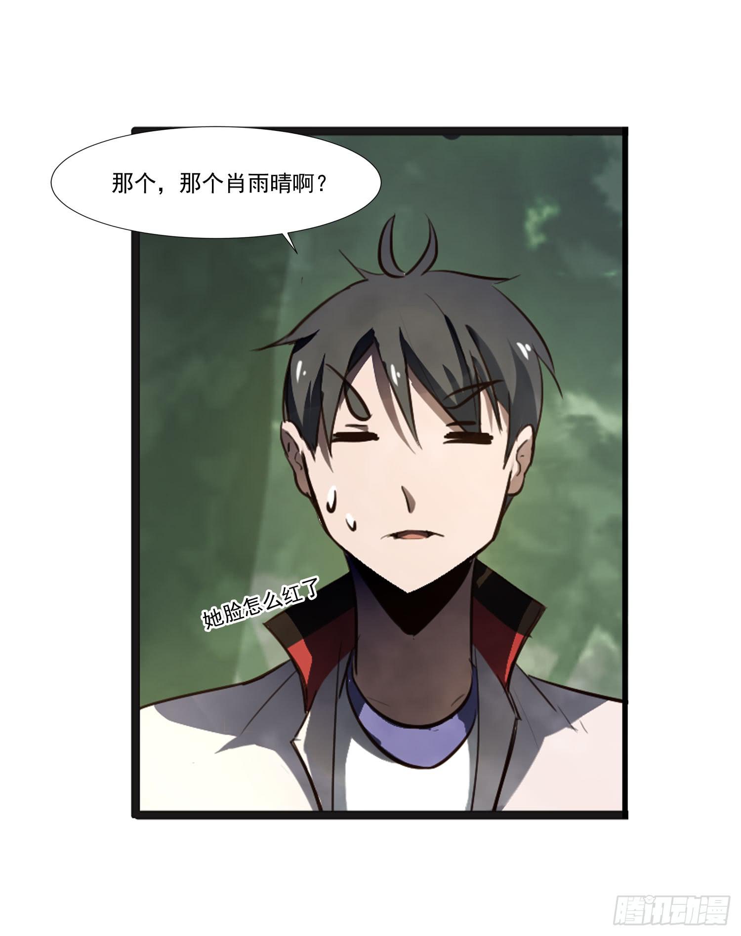 第二十一话-考核(1/2)-第21话