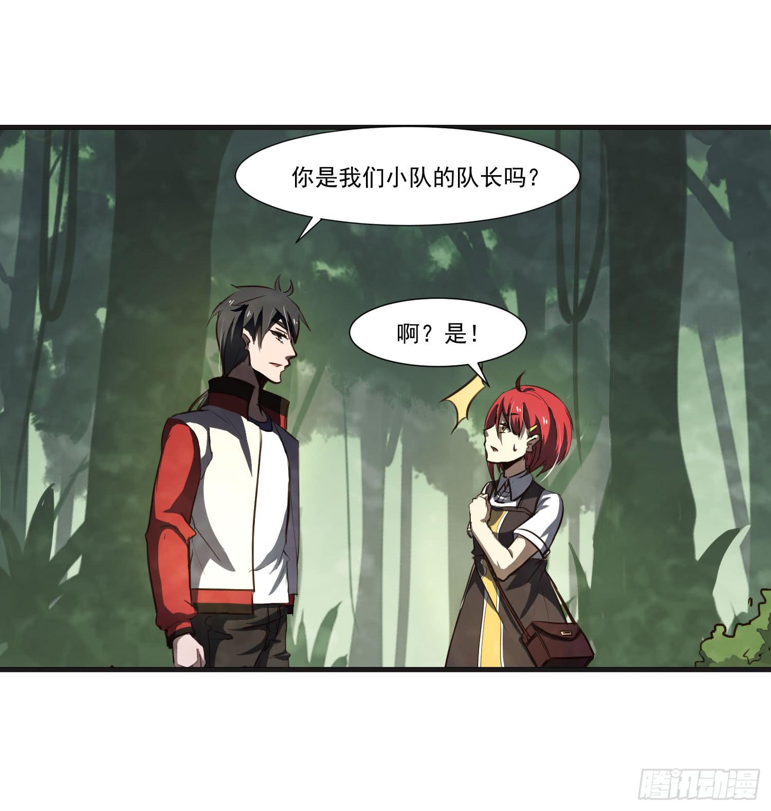 第二十一话-考核(1/2)-第21话