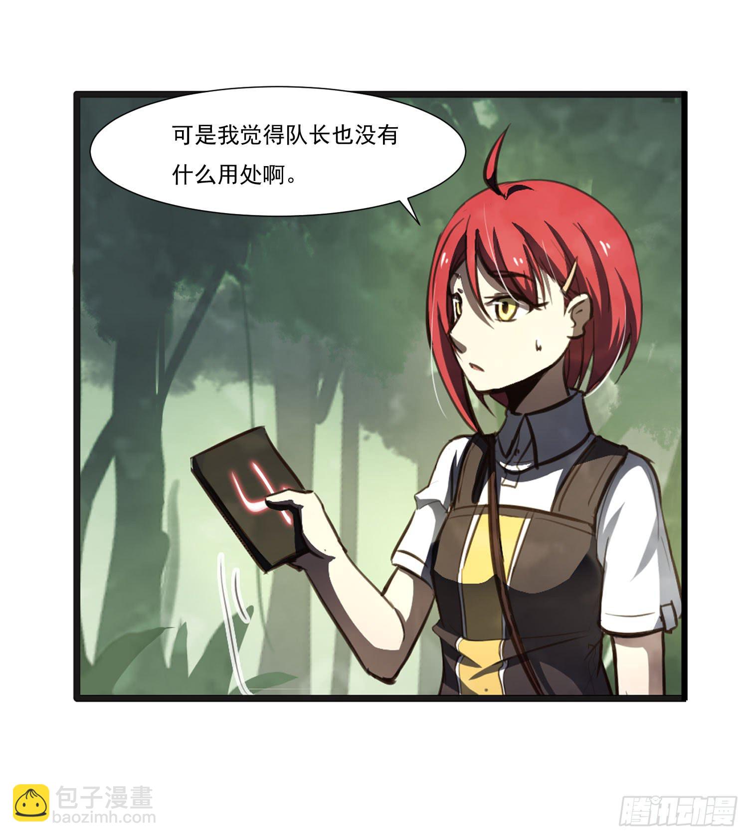 第二十一话-考核(1/2)-第21话